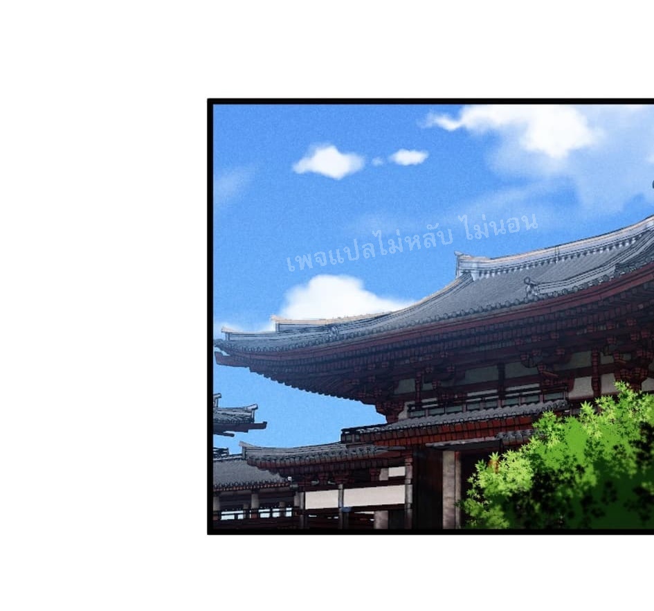 สุดยอดพ่อครัวเจ้าแห่งฮาเร็ม ตอนที่ 13 หน้า 70