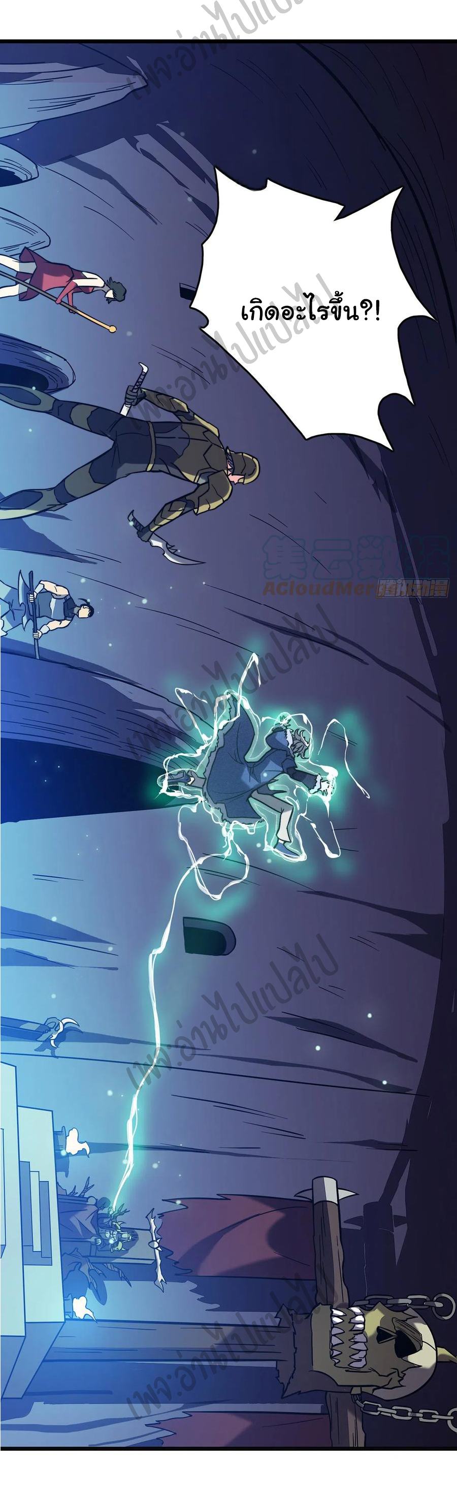 I killed the gods in another world ตอนที่ 18 หน้า 48