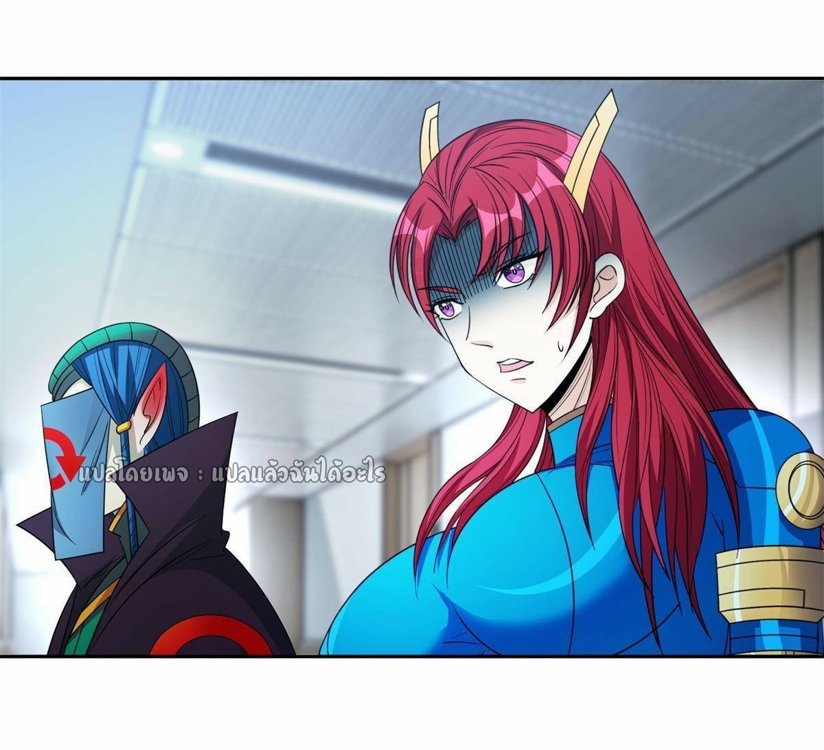 การเกิดใหม่ของพระเจ้ากับระบบผลาญเงินสุดกาว ตอนที่ 139 หน้า 25