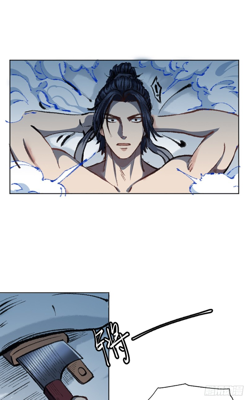 นักล่าปีศาจมือฉกรรจ์ ตอนที่ 4 หน้า 18