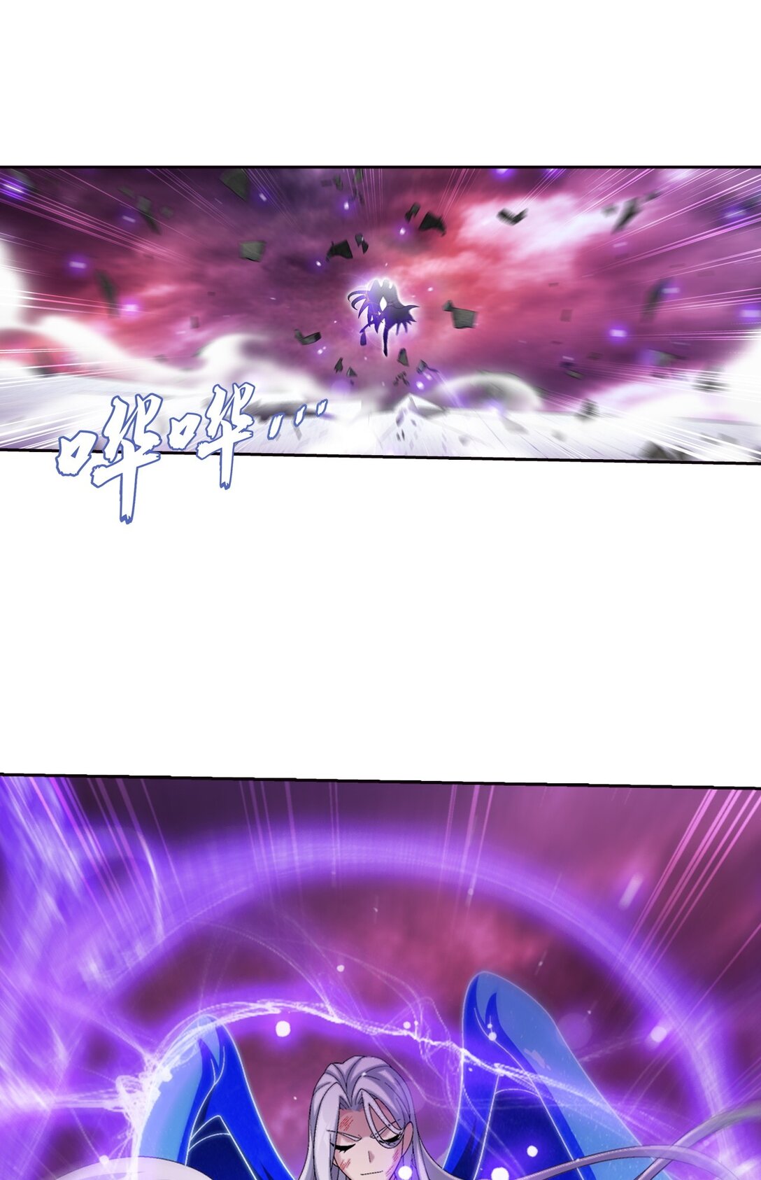 Da Zhu Zai ศึกปรมาจารย์สะท้านฟ้า (ชนจีน) ตอนที่ 389 หน้า 25