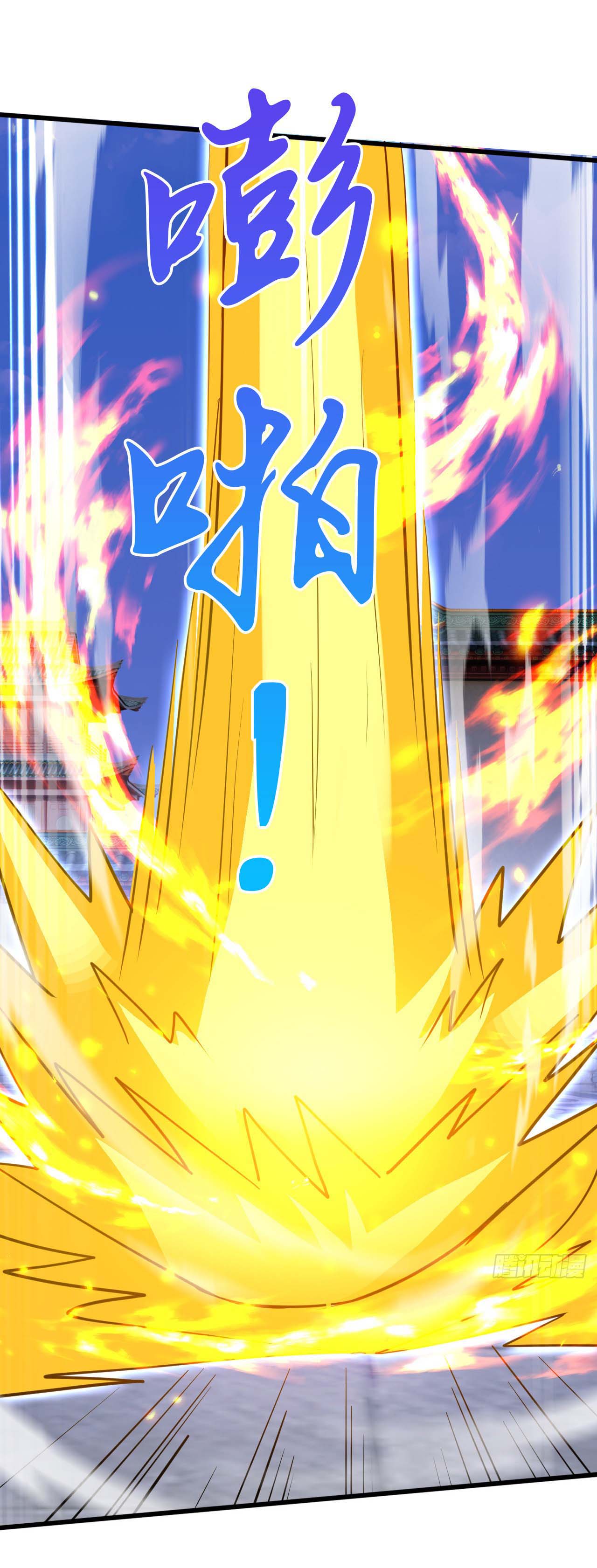 (ชนจีน)จุติเทพจักรพรรดิเกิดมาทั้งทีมีคะแนนเป็นล้าน ตอนที่ 74 หน้า 6