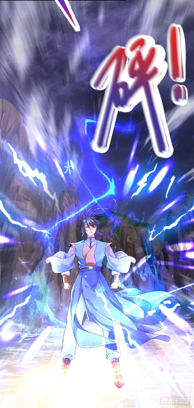 จักรพรรดิวิญญาณศักดิ์สิทธิ์ (ทันจีน) ตอนที่ 148 หน้า 16