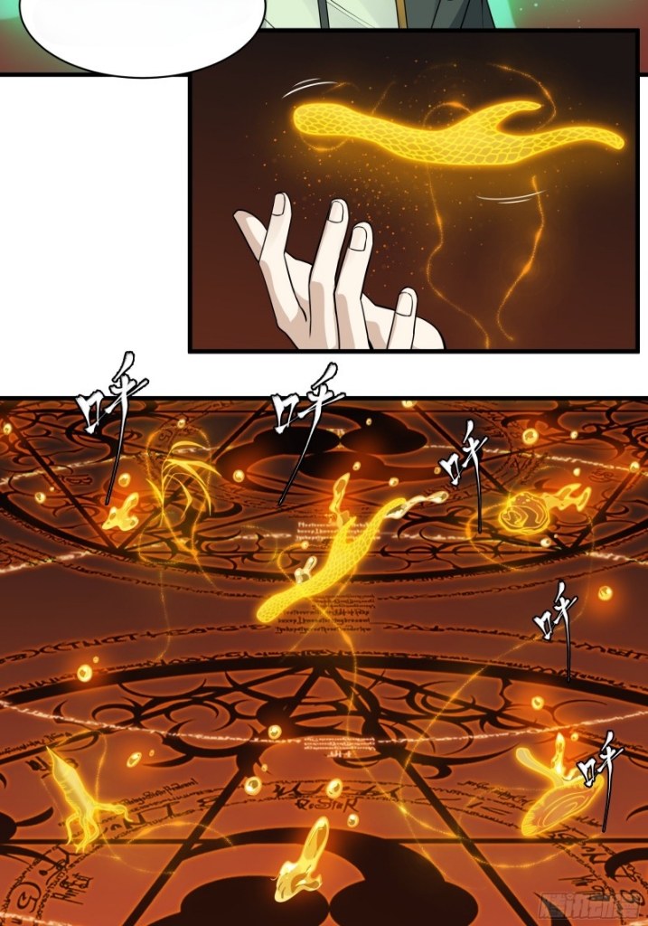 Legend of Star Genera ชนจีน ตอนที่ 14 หน้า 23