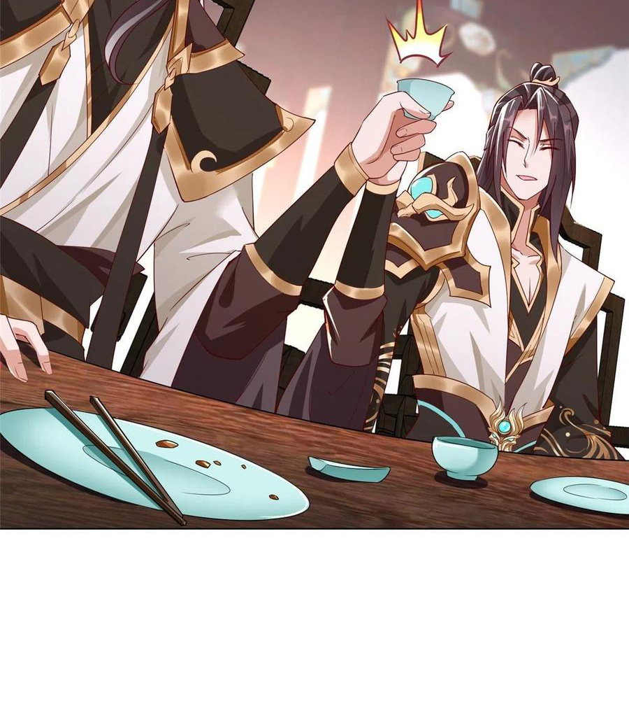 (ชนจีน) Dragon Master (จูหมิง นักรบเซียนมังกร) ตอนที่ 63 หน้า 50