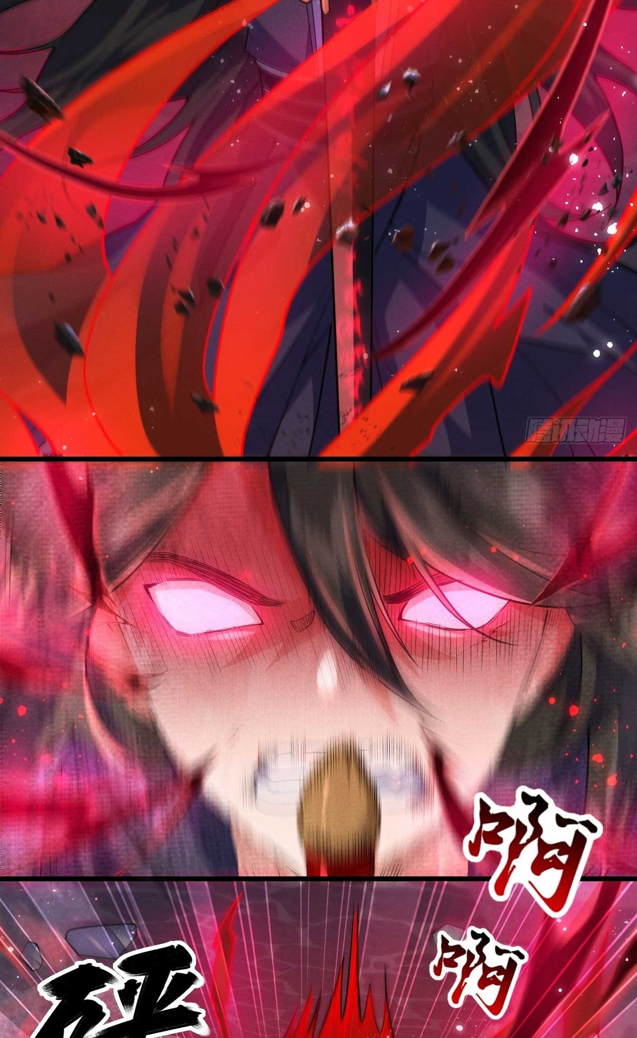 ภรรยาของข้าคือคนสำคัญแห่งสวรรค์ ตอนที่ 27 หน้า 24