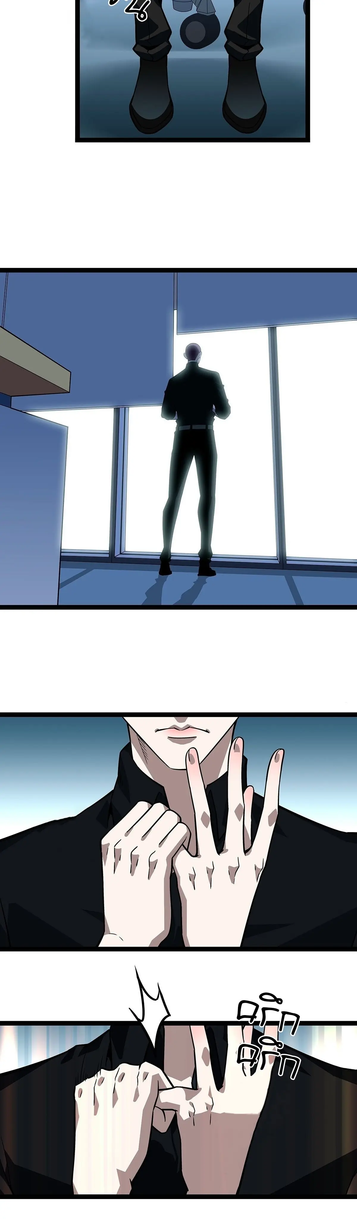 [จบ] เริ่มต้นใหม่ด้วยการเล่นเกมอย่างจริงจัง - It All Starts With Playing Game Seriously ตอนที่ 96 หน้า 2