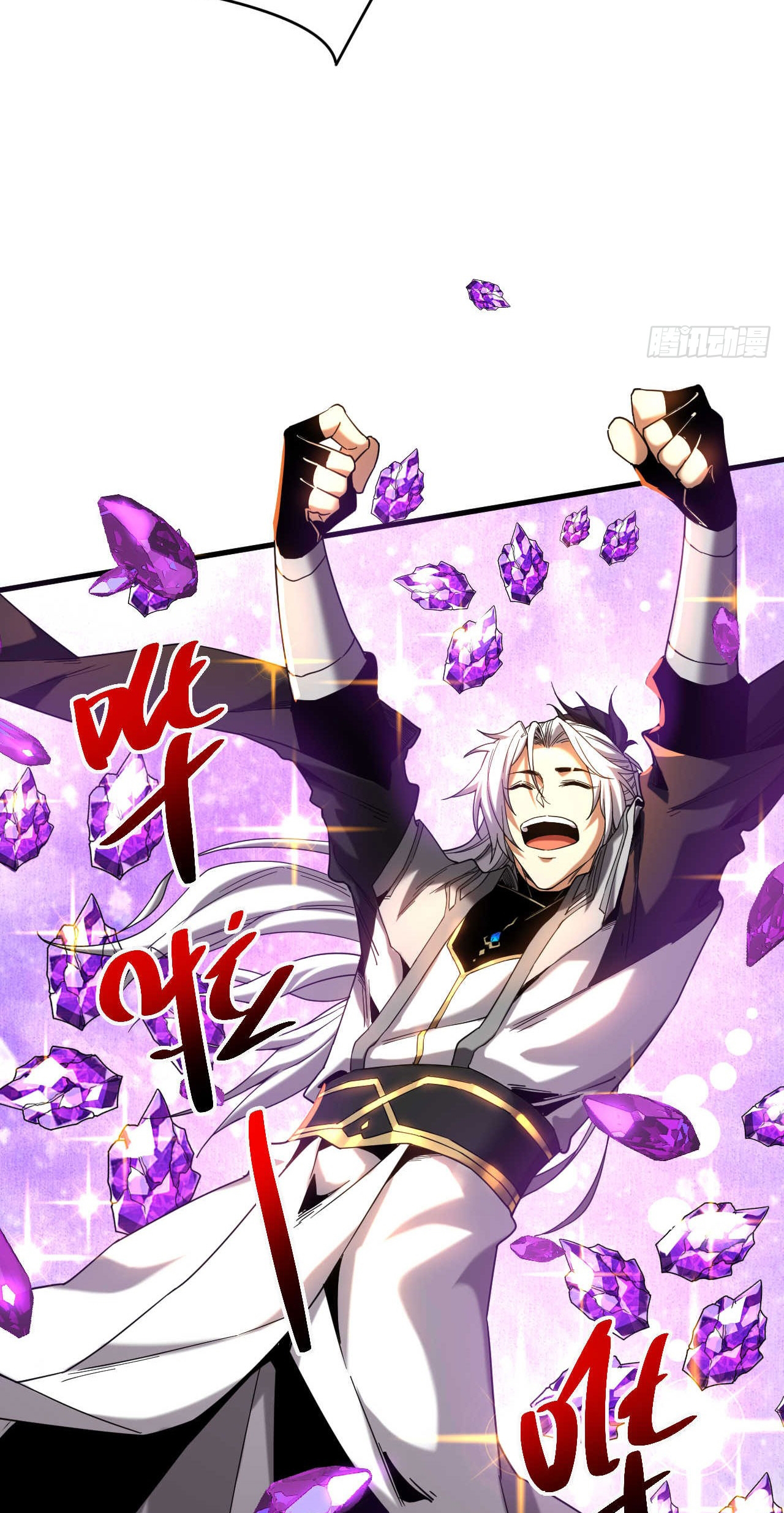 My Disciples Cultivate, While I Slack Off!  ศิษย์ของข้าฝกฝน ส่วนข้าขี้เกียจ ตอนที่ 14 หน้า 28