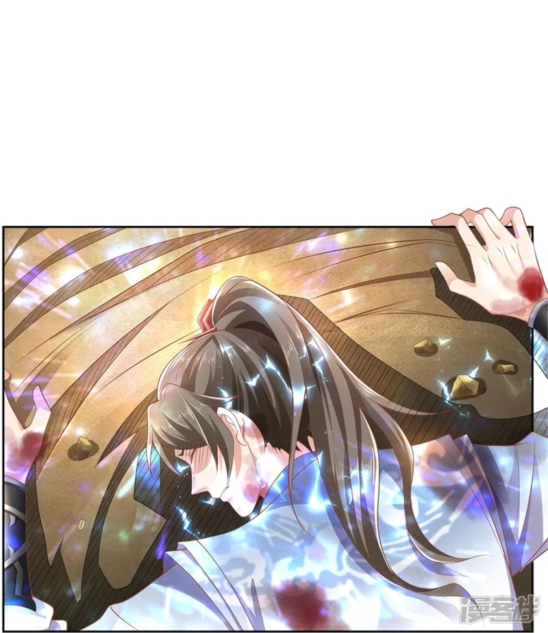 Sky Sword God ตอนที่ 64 หน้า 20