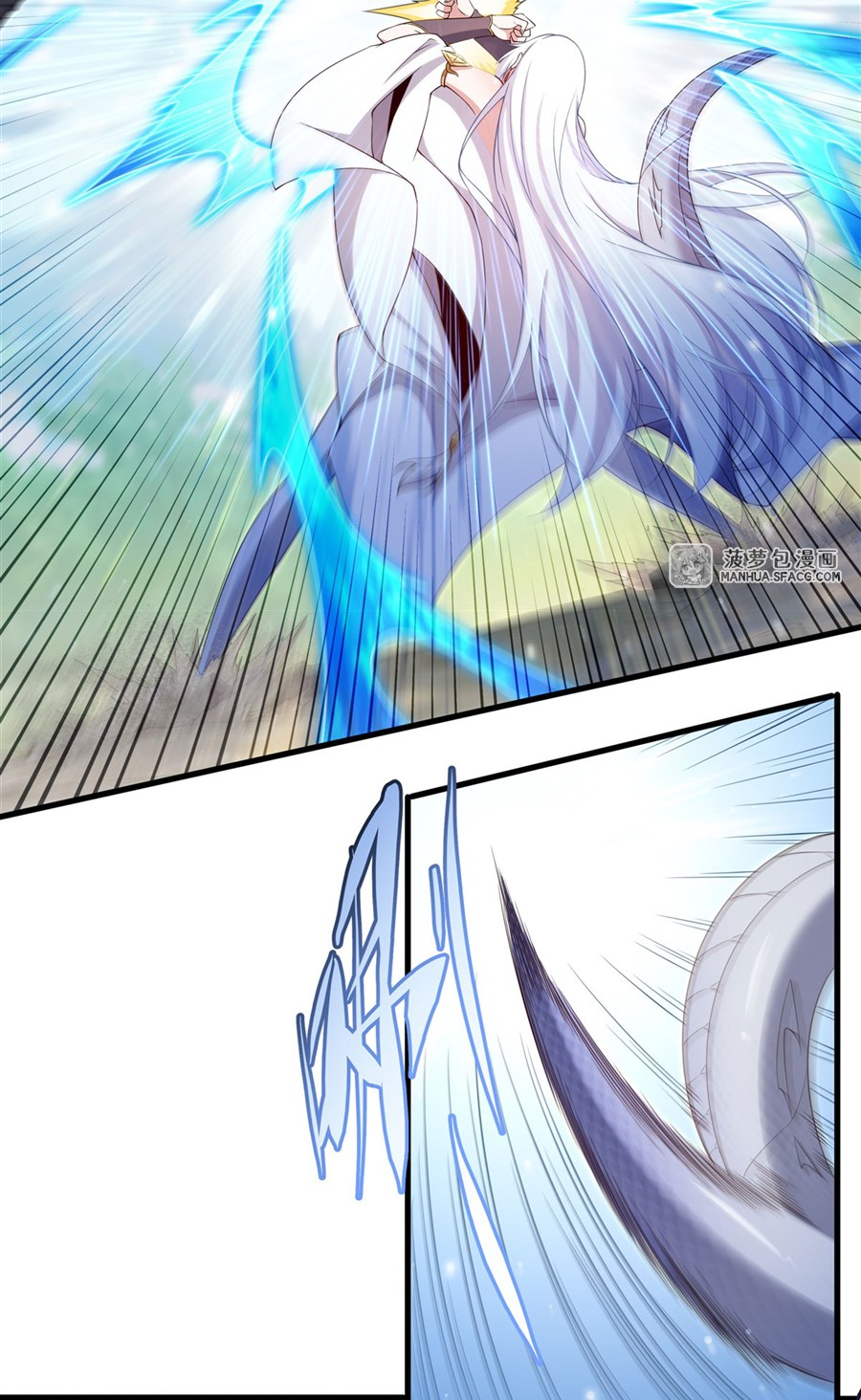 Shut Up, Evil Dragon! I don't want to raise a child with you anymore ตอนที่ 25 หน้า 9