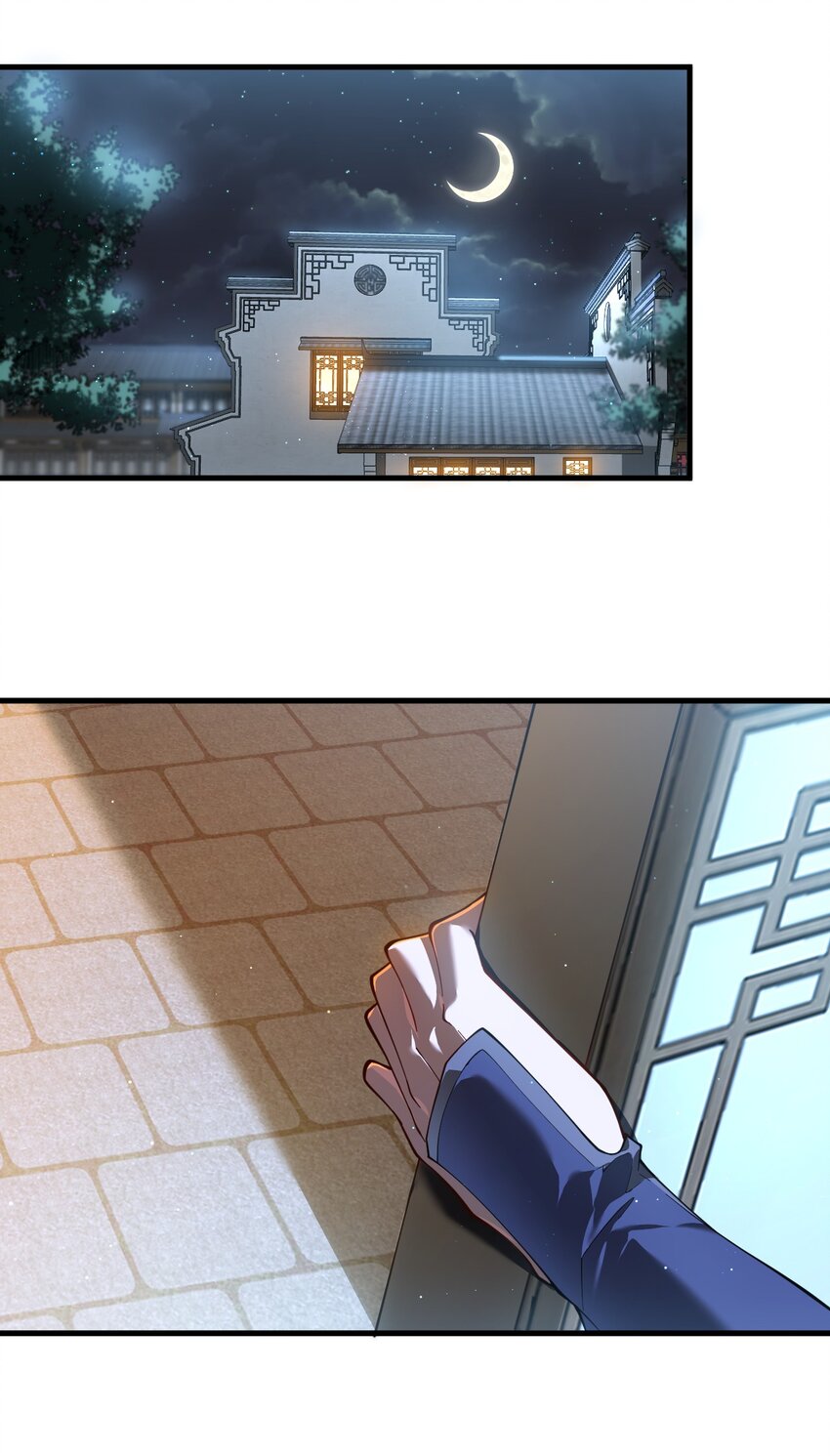 ตัวแปรจุติ ตอนที่ 81 หน้า 20