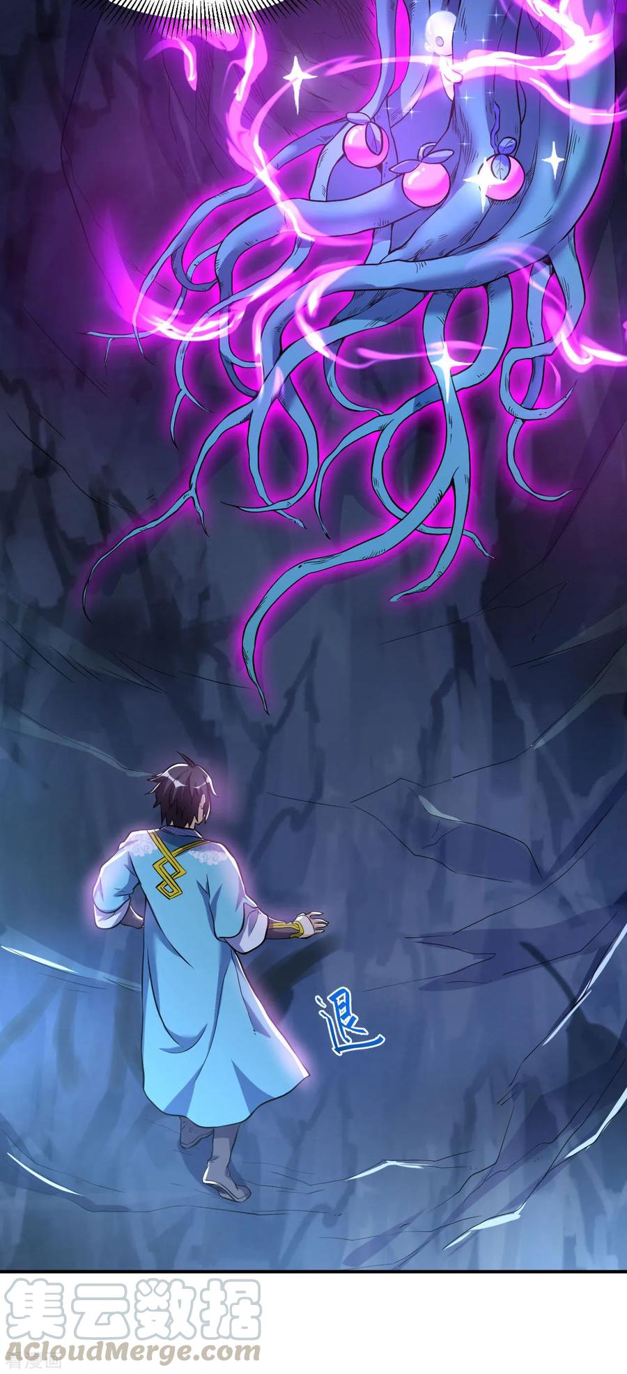 Martial Emperor ตอนที่ 53 หน้า 23