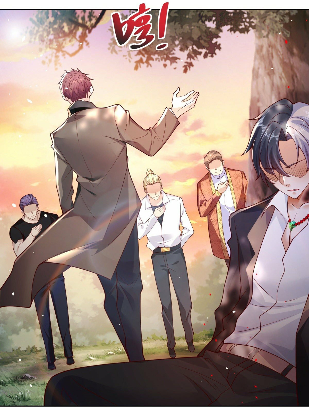 Arch villain วายร้ายระดับเทพ ตอนที่ 1 หน้า 10