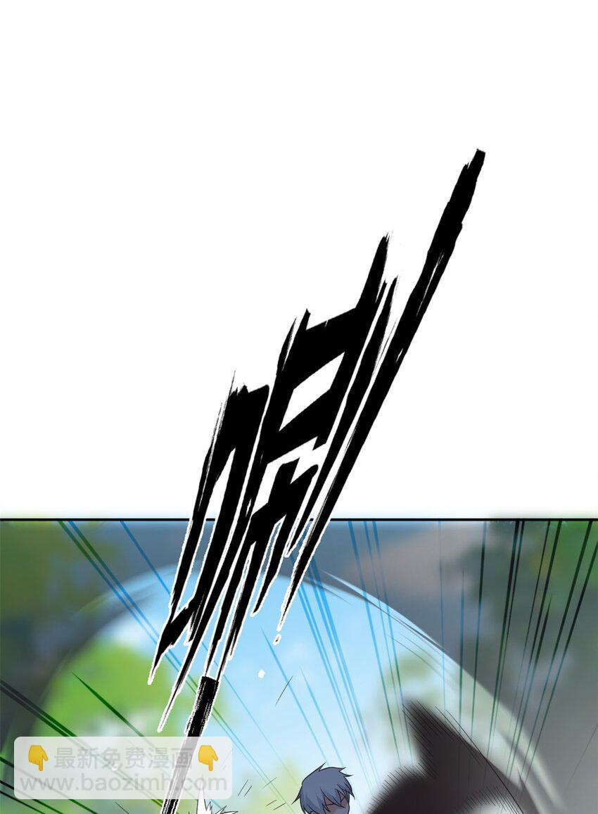 i eat soft rice in another world ตอนที่ 41 หน้า 19