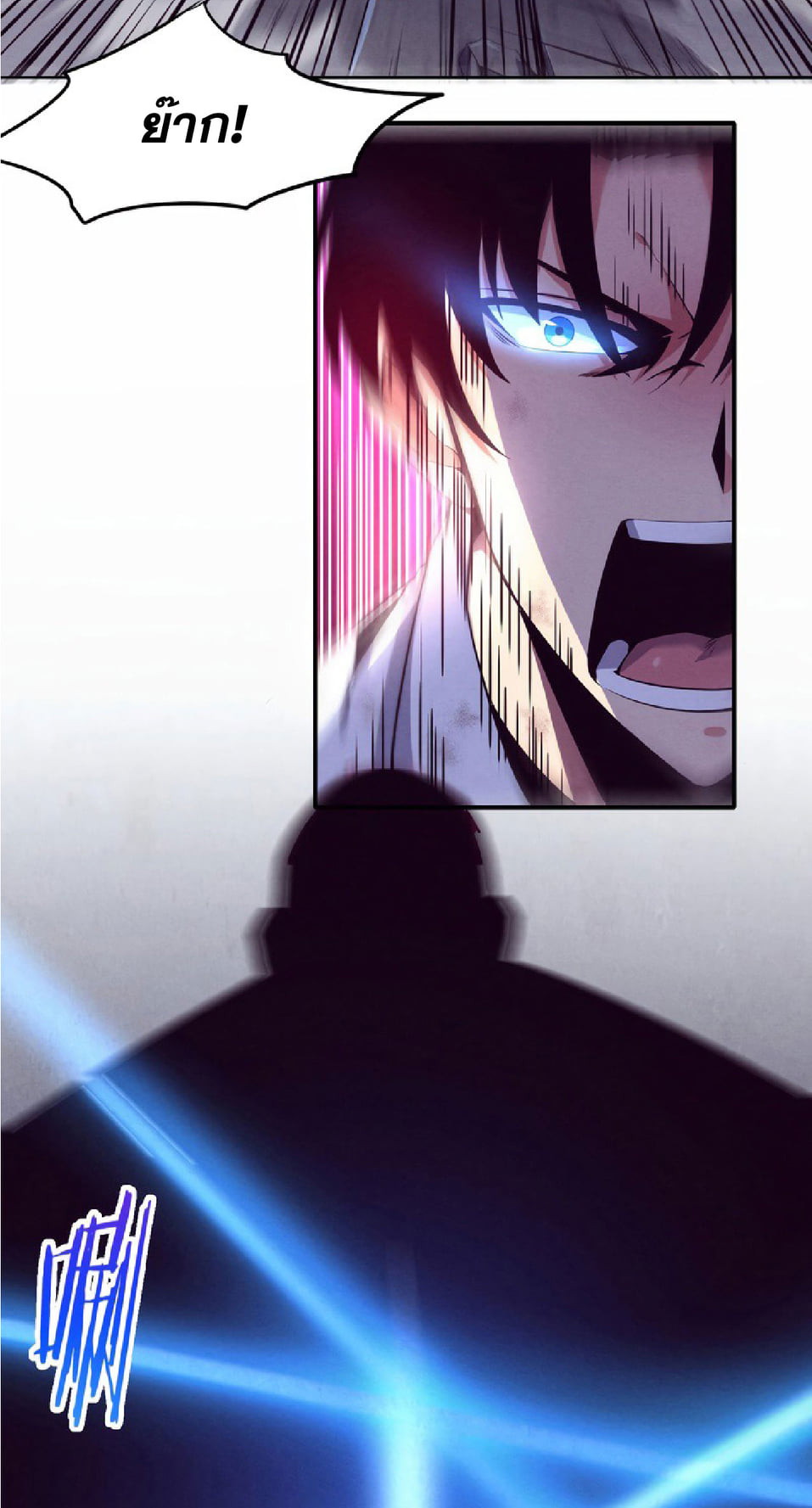 The Frenzy Of Evolution ตอนที่ 6 หน้า 34