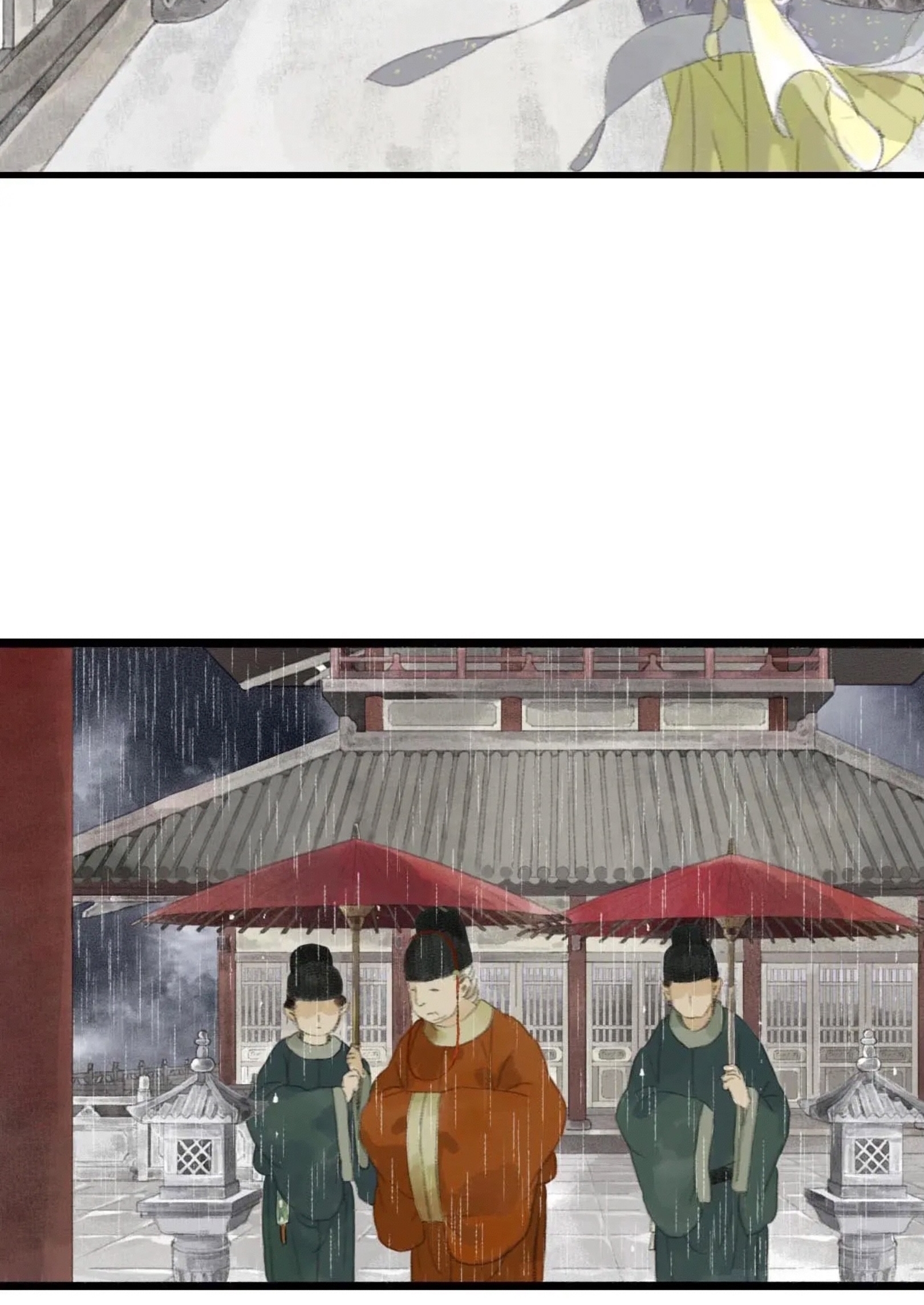 ปู้เทียนเกอ ลำนำแห่งผู้ล่องนภา ตอนที่ 2 หน้า 5