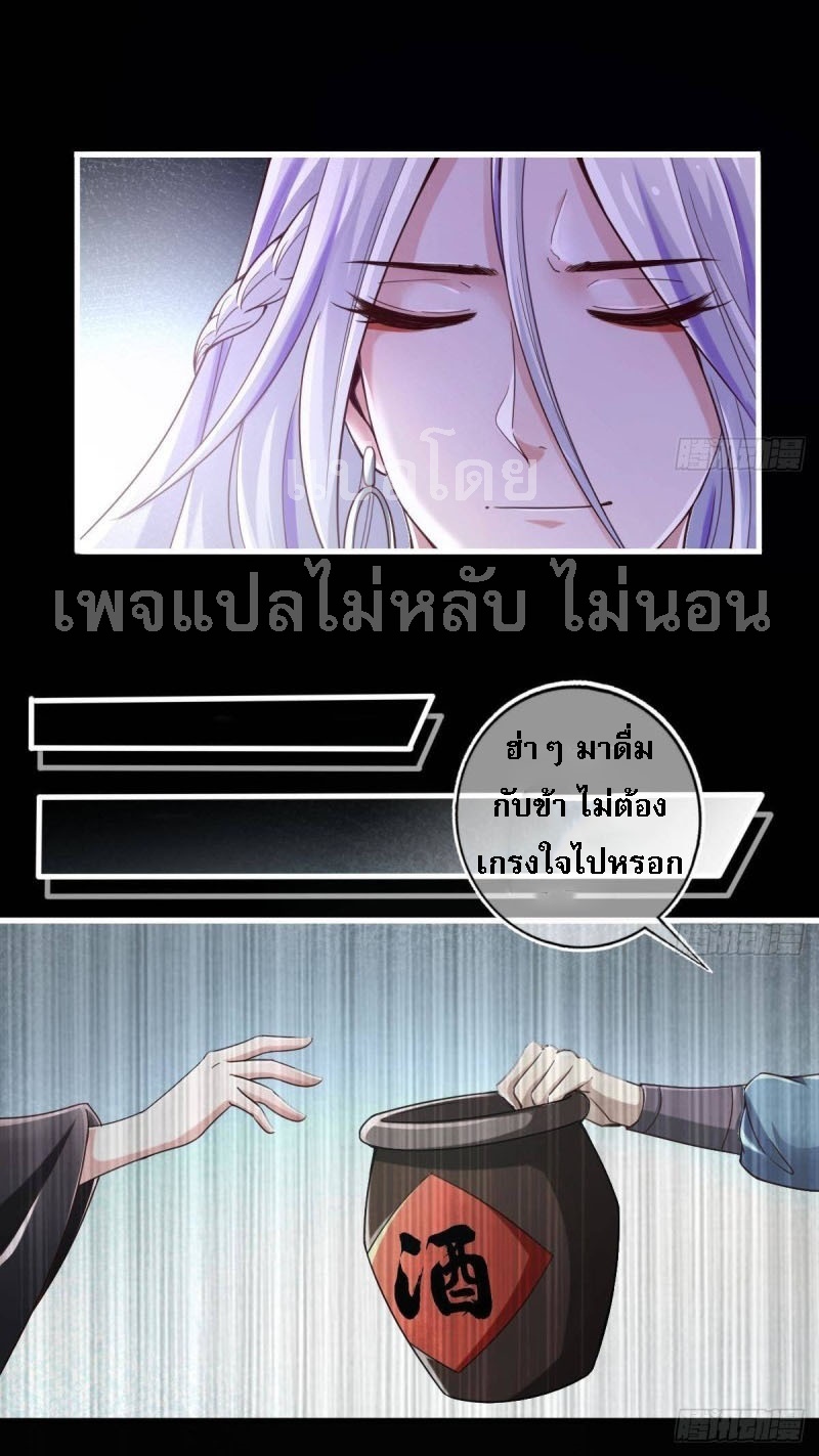 |. ป๊ะป๋าของหนูโหดยังกะปีศาจ(จบแล้ว) ตอนที่ 24 หน้า 12