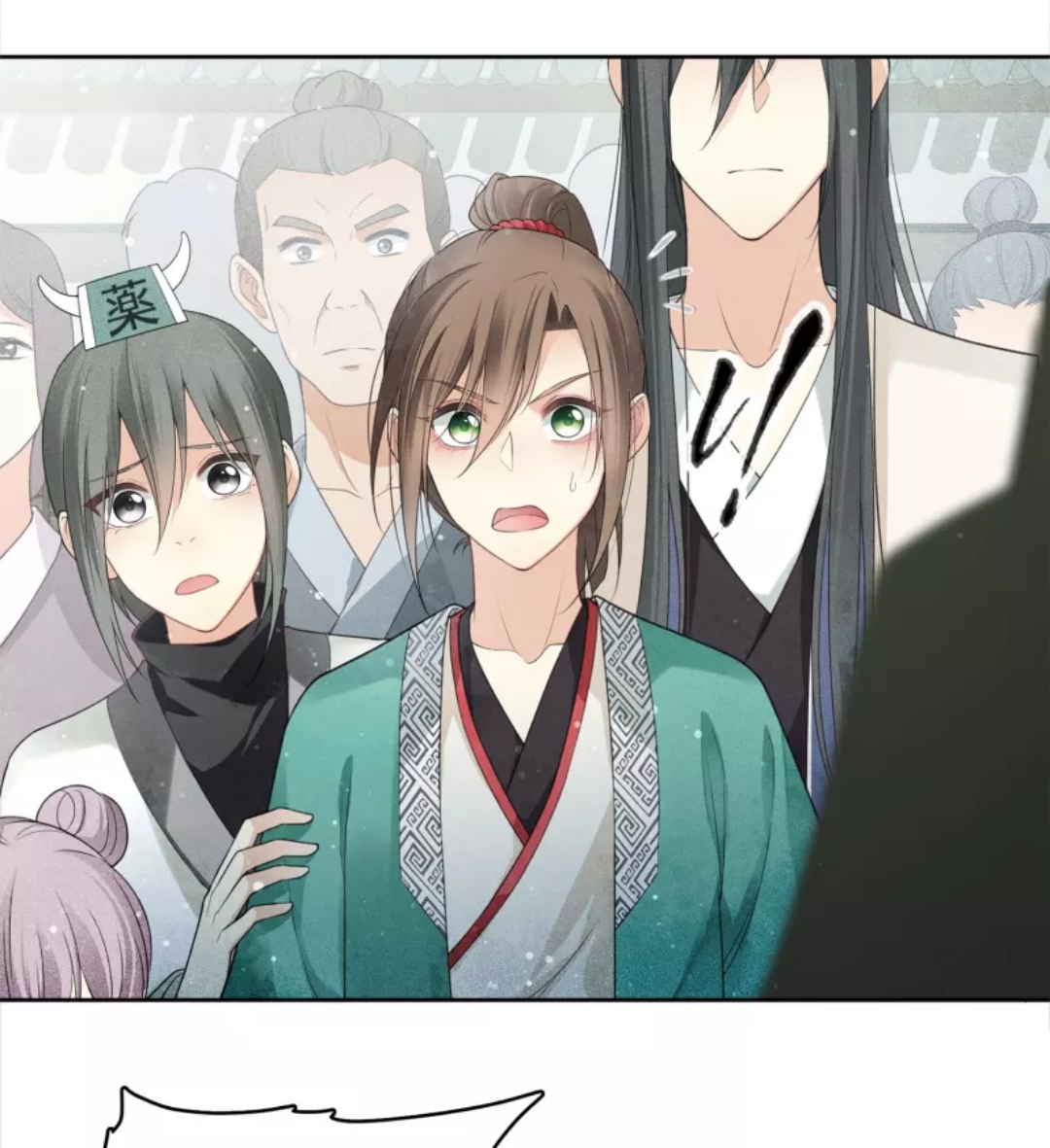 ลำนำรักเทพสวรรค์ ตอนที่ 15 หน้า 5