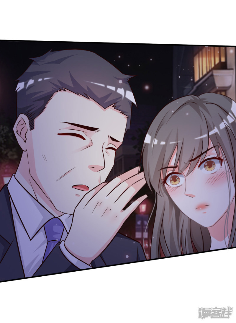 ราชาดอกไม้อมตะ ตอนที่ 12 หน้า 32