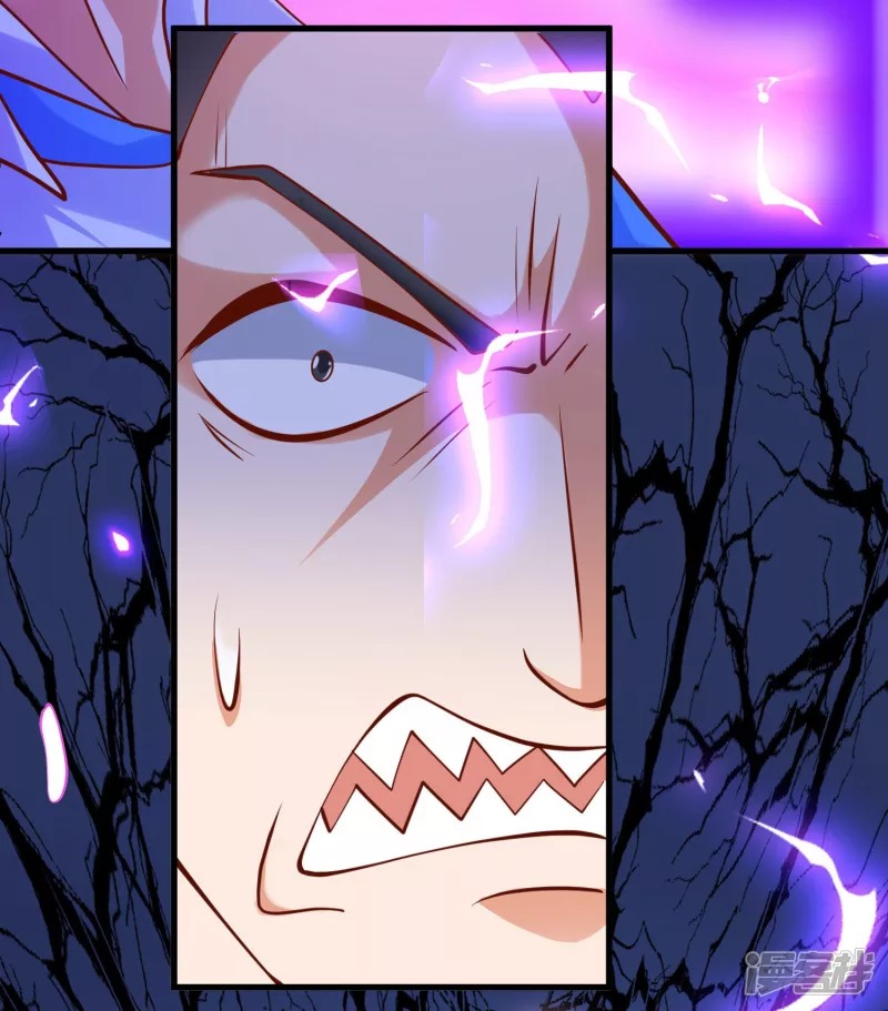 เทพเจ้าระบบออกกำลังกาย ตอนที่ 28 หน้า 33