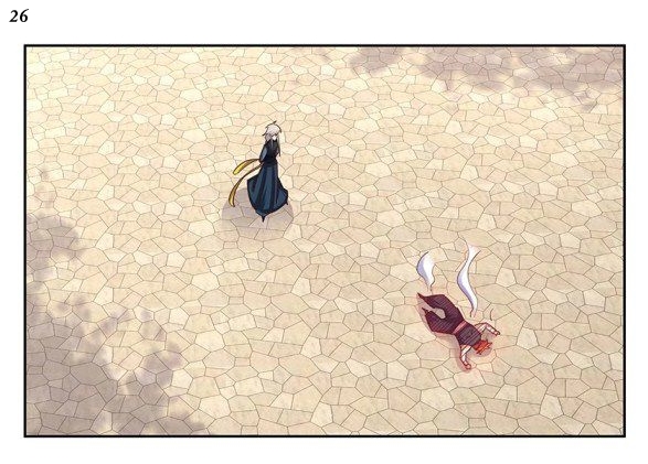 Above All Gods เทพยุทธเหนือเทวะ ตอนที่ 36 หน้า 27