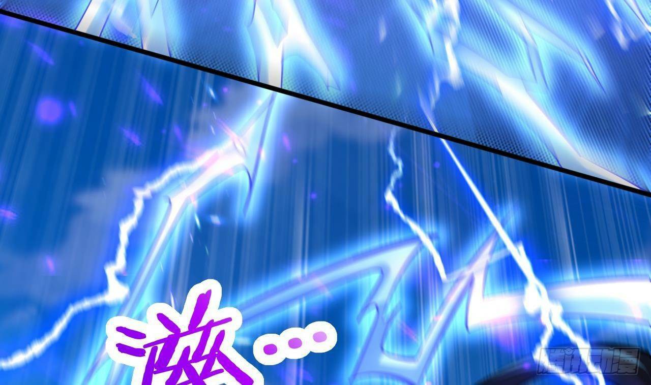 อยู่ดีๆโลกของผมก็เต็มไปด้วยสิ่งลึกลับ ตอนที่ 24 หน้า 87