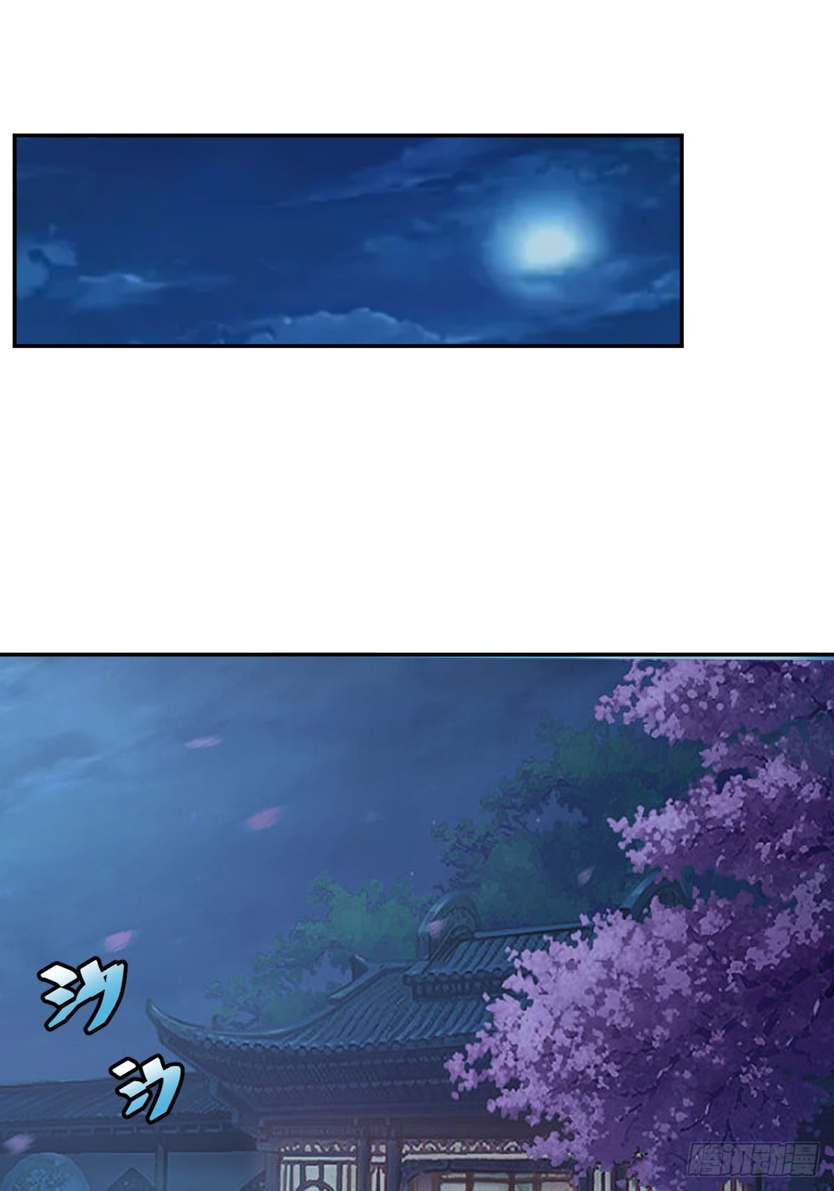 บังคับใจตัวเองก็ไร้เทียมทานได้ ตอนที่ 10 หน้า 30