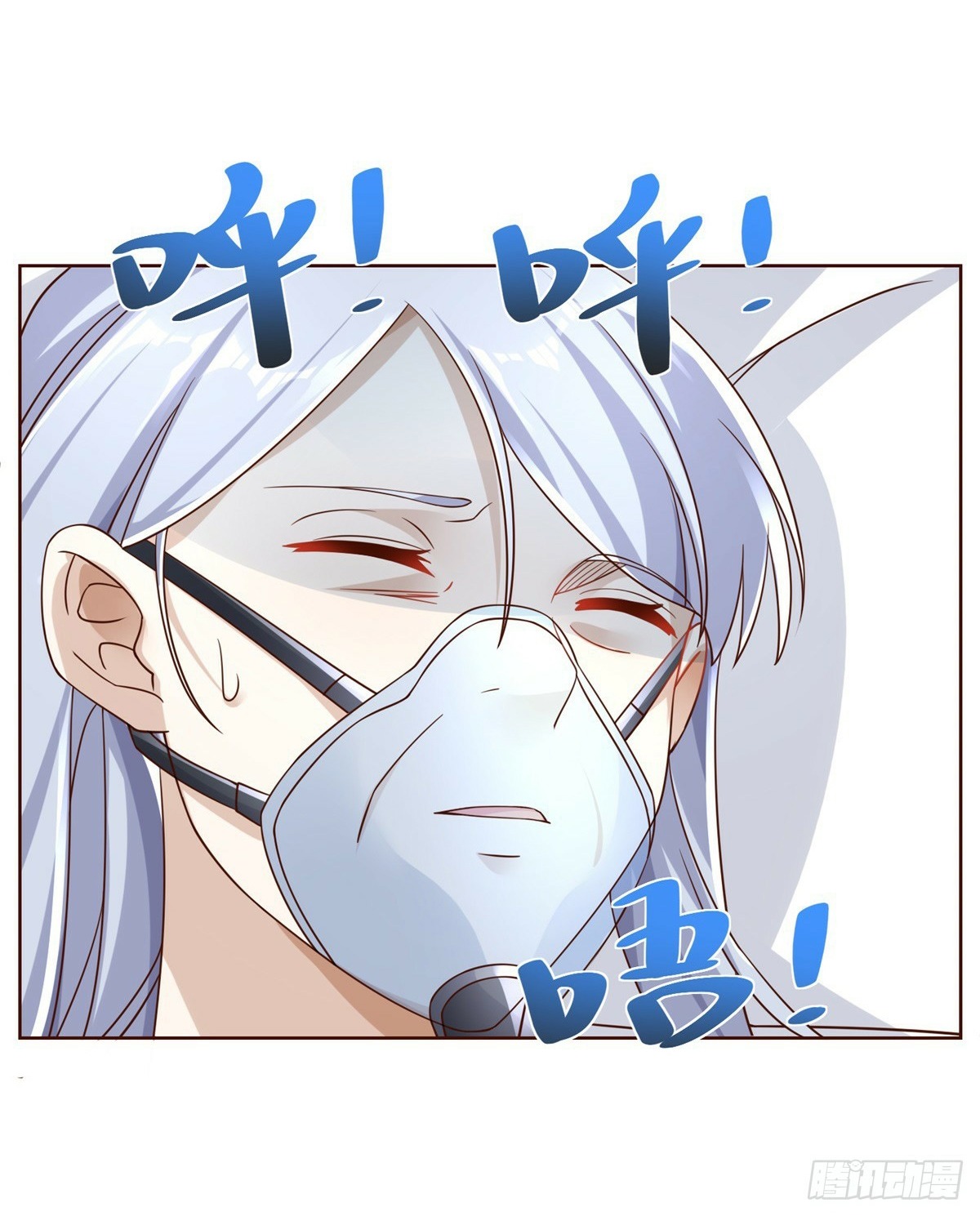 Arch villain วายร้ายระดับเทพ ตอนที่ 40 หน้า 3