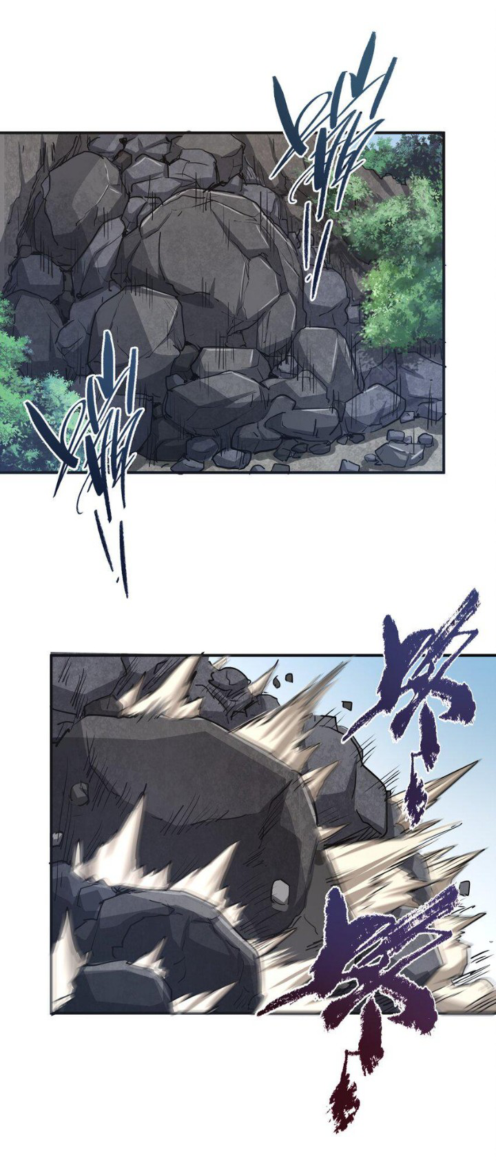 [ภัยพิบัติแห่งยุคสุดท้าย] ตอนที่ 10 หน้า 12