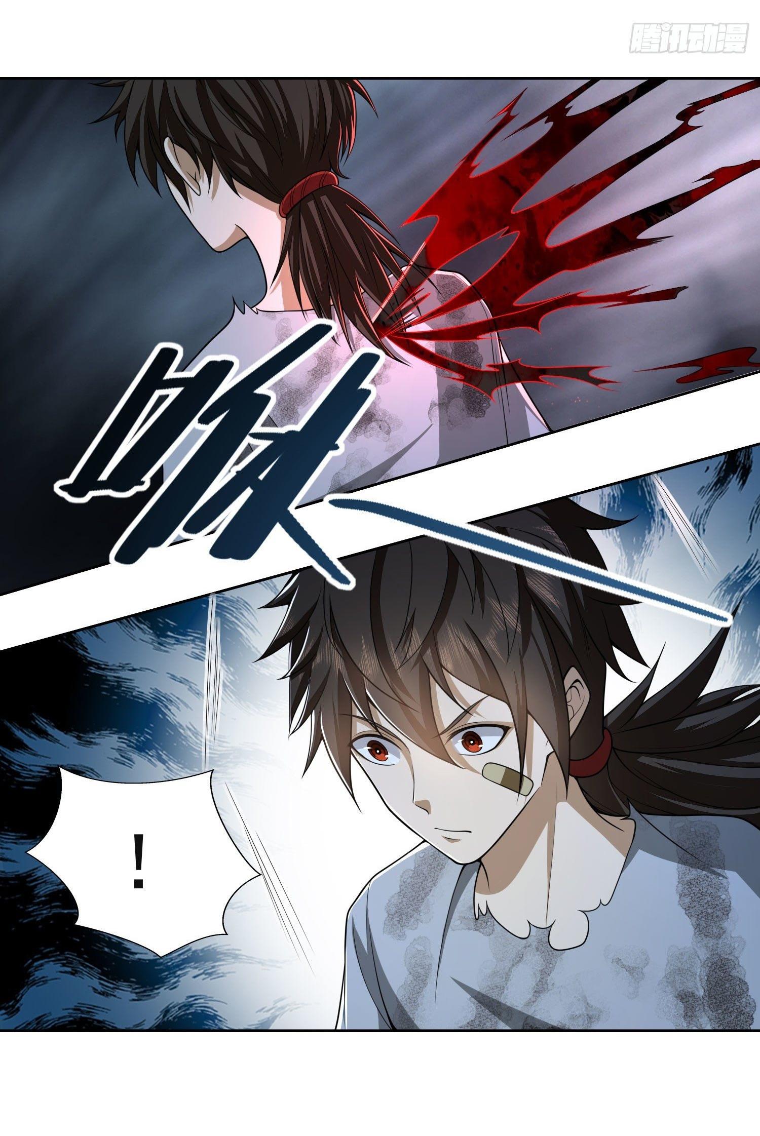 THE FIRST ORDER ตอนที่ 45 หน้า 31