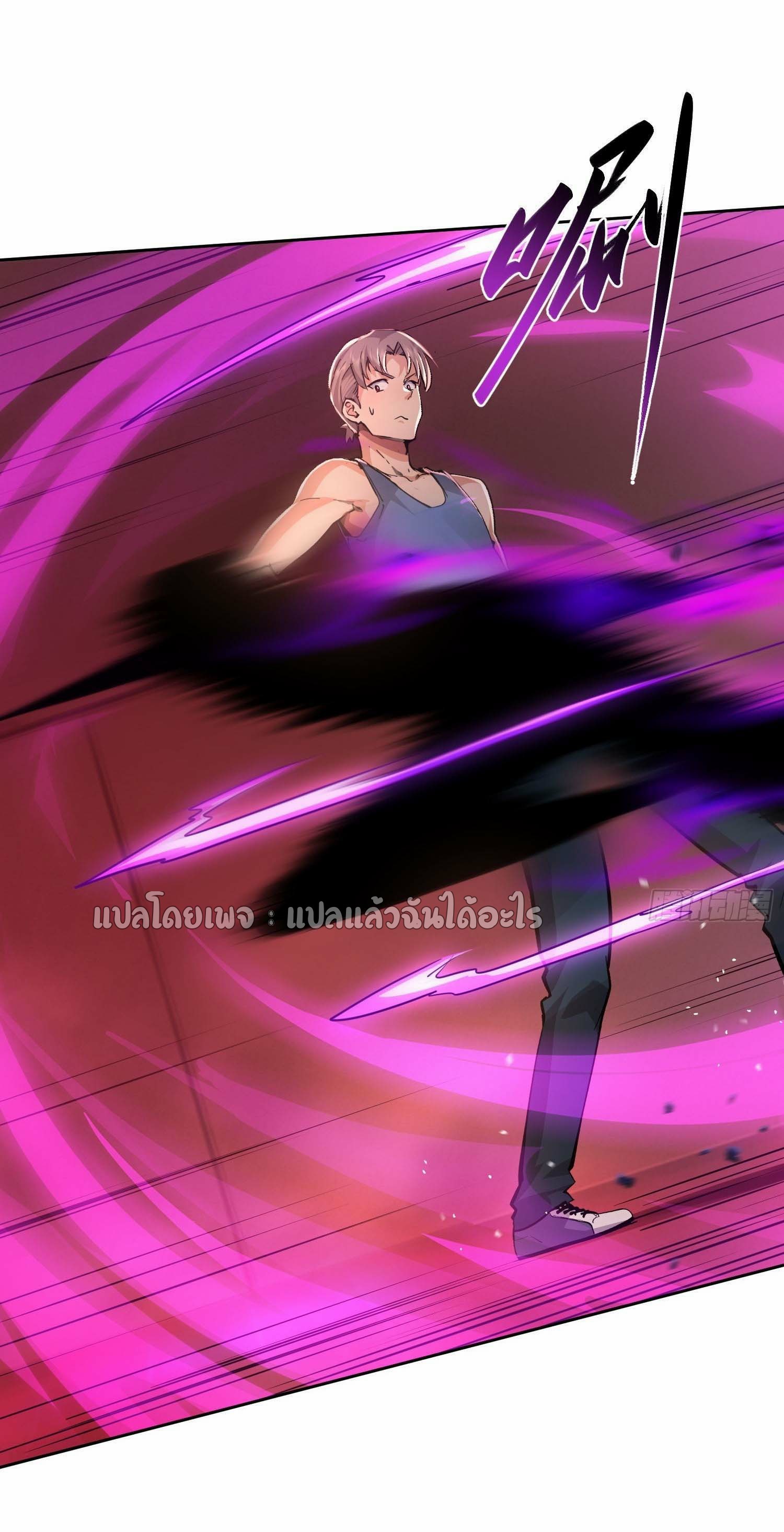 เป้าหมายของฉันคือเปิดฮาเร็มในต่างโลก ตอนที่ 27 หน้า 14