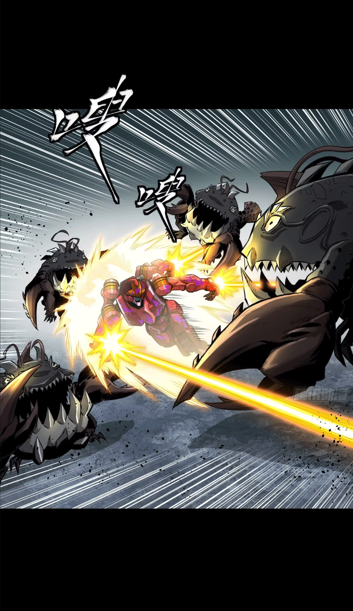 Legend of Star Genera ชนจีน ตอนที่ 153 หน้า 89