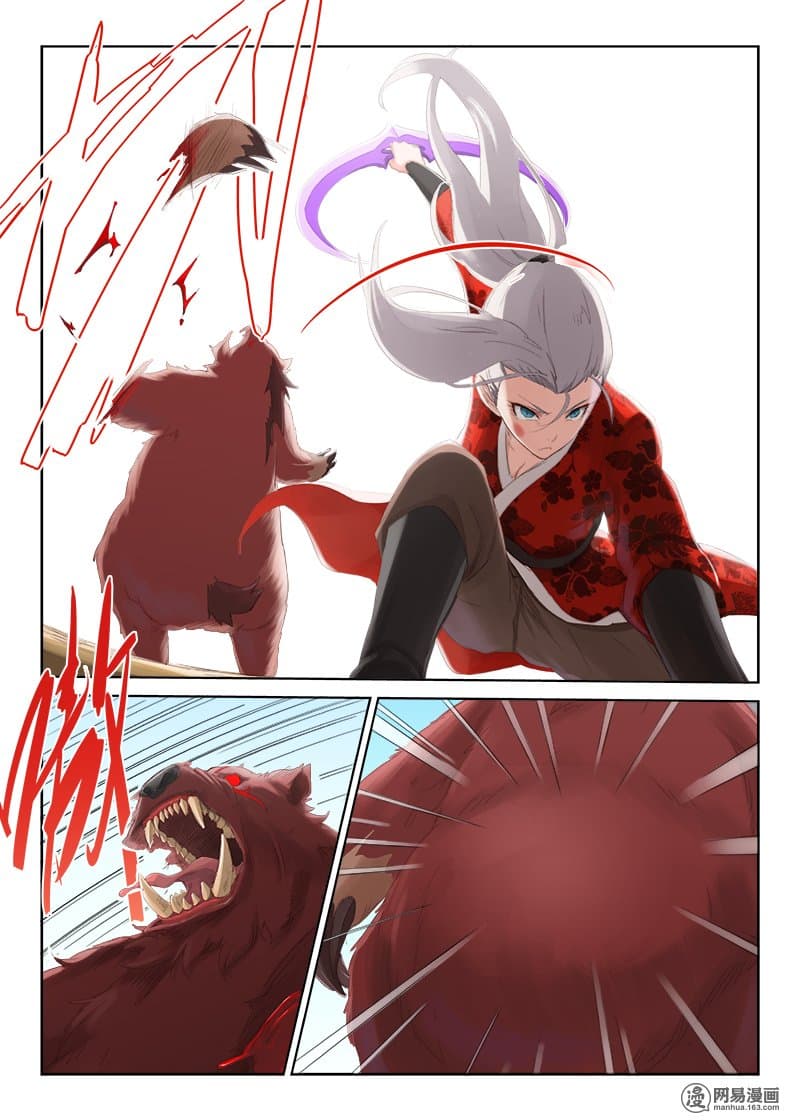 Star Martial God Techniquer ตอนที่ 49 หน้า 2