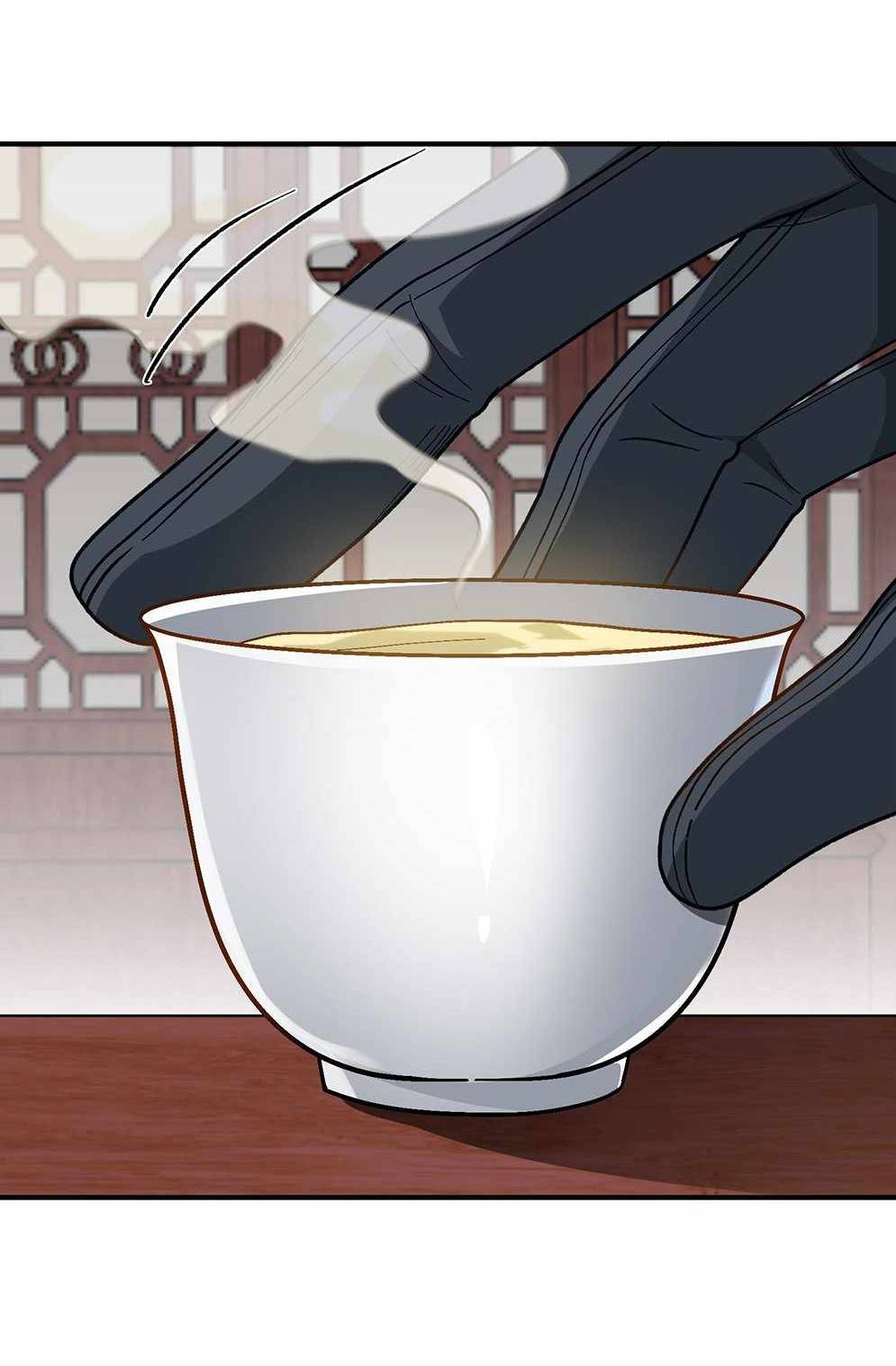 ข้าคือเต๋าสวรรค์ ตอนที่ 3 หน้า 2