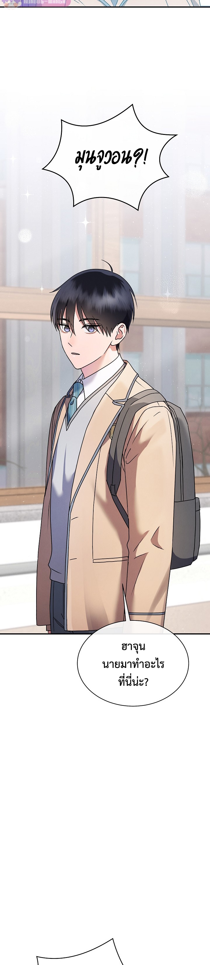 เด็กอัจฉริยะดนตรีจากโรงเรียนศิลปะ คือ ปากานีนี กลับชาติมาเกิด ตอนที่ 2 หน้า 19