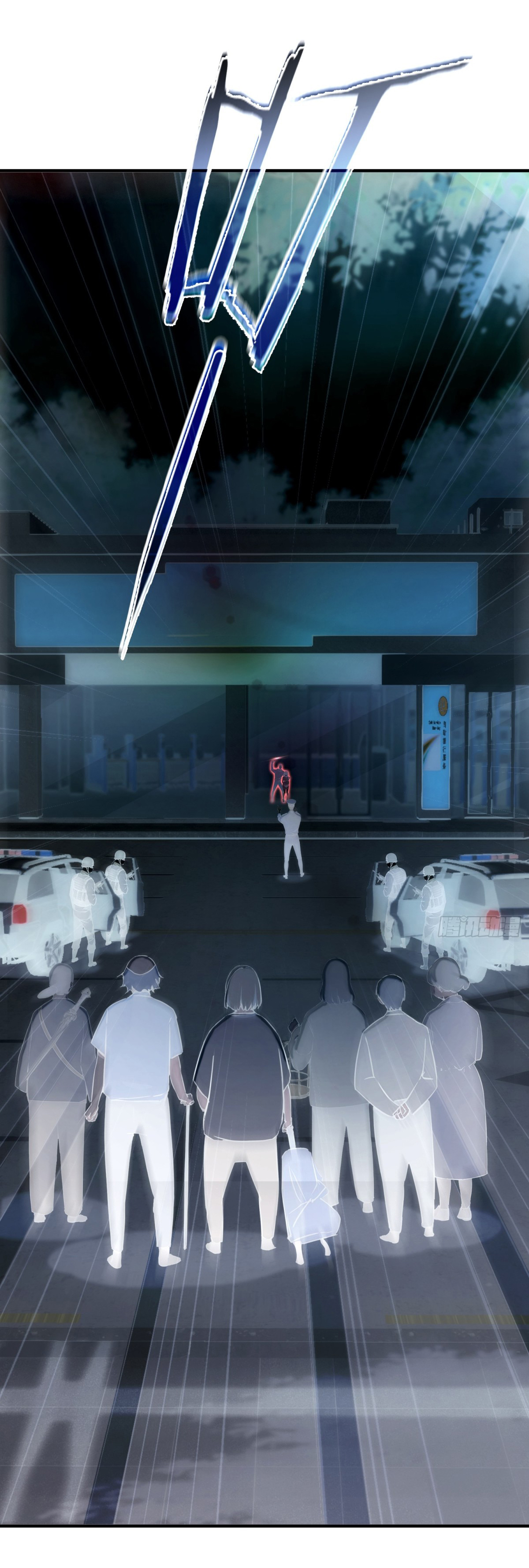 ฉันไม่อยากเป็นอาจารย์เลยจริงๆ ตอนที่ 2 หน้า 2