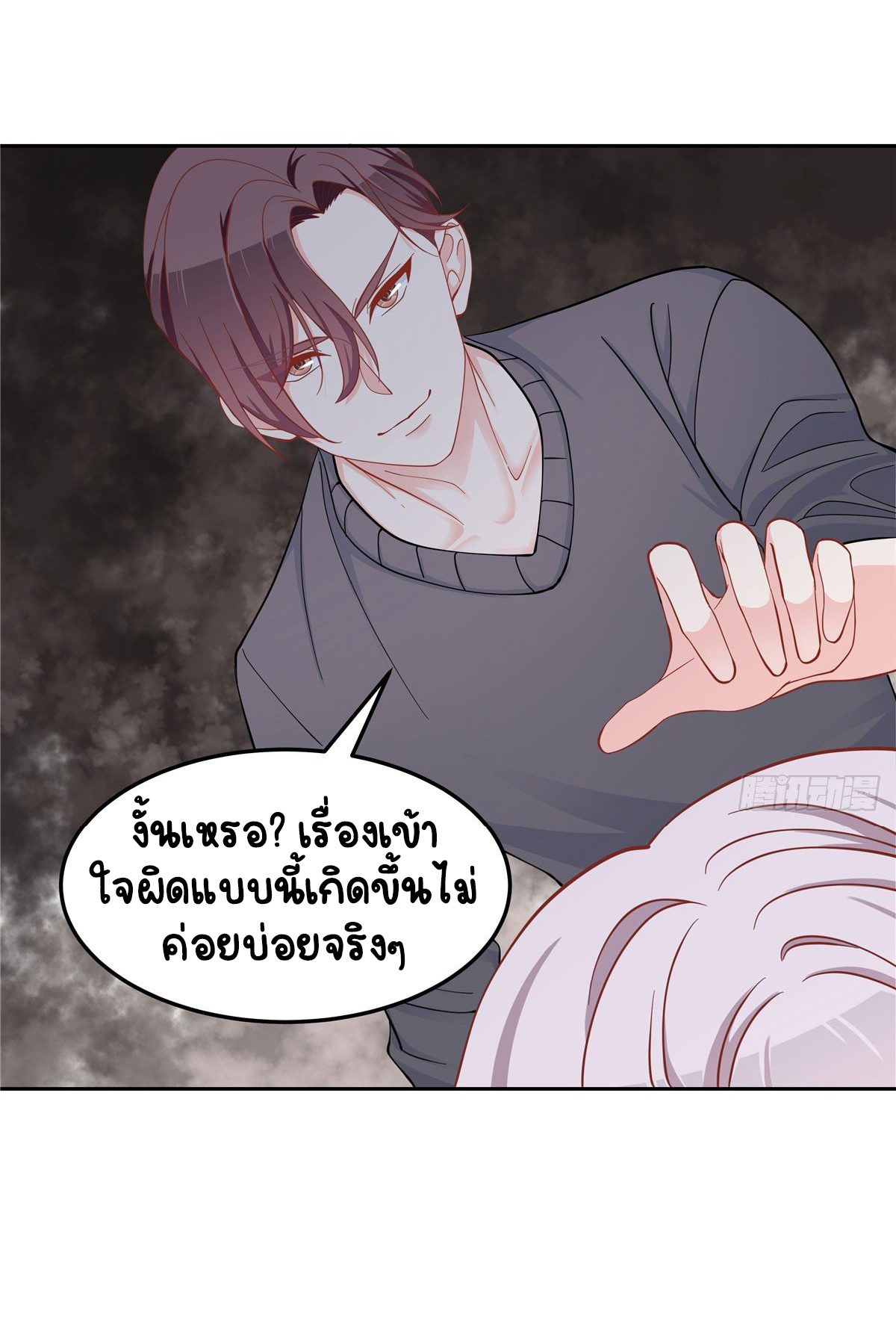 เจ้าชายโรงเรียนแห่งชาติเป็นเด็กผู้หญิง ตอนที่ 55 หน้า 16