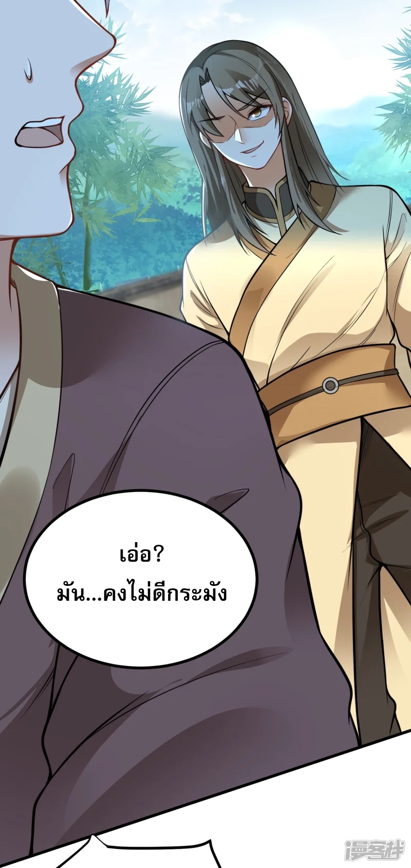 จักรพรรดิกระบี่เกิดใหม่ในร่างลูกเขย ตอนที่ 7 หน้า 34