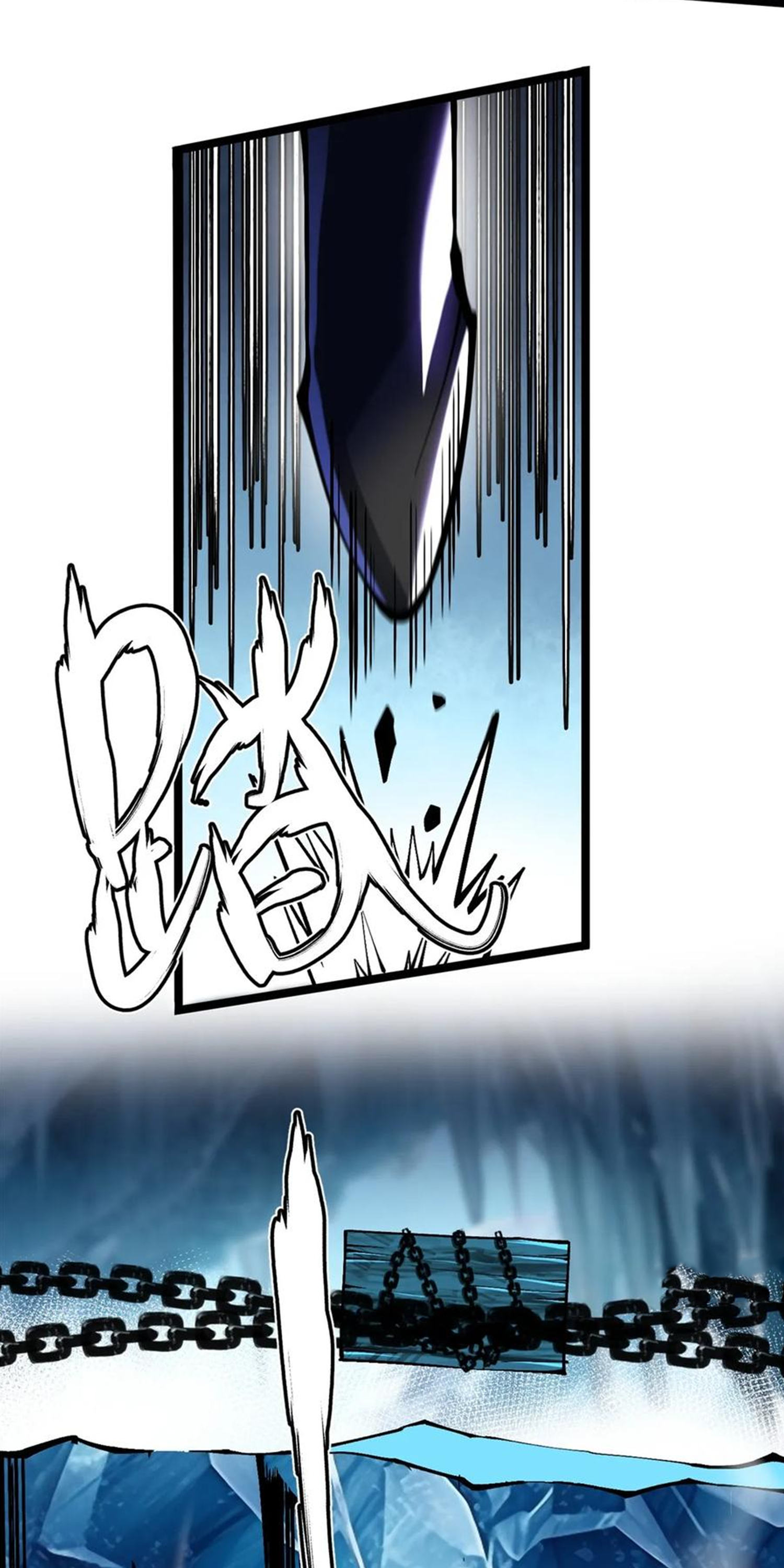 ไม่อยากเรียนทักษะ แห่งคำสาปเลย! ตอนที่ 56 หน้า 17