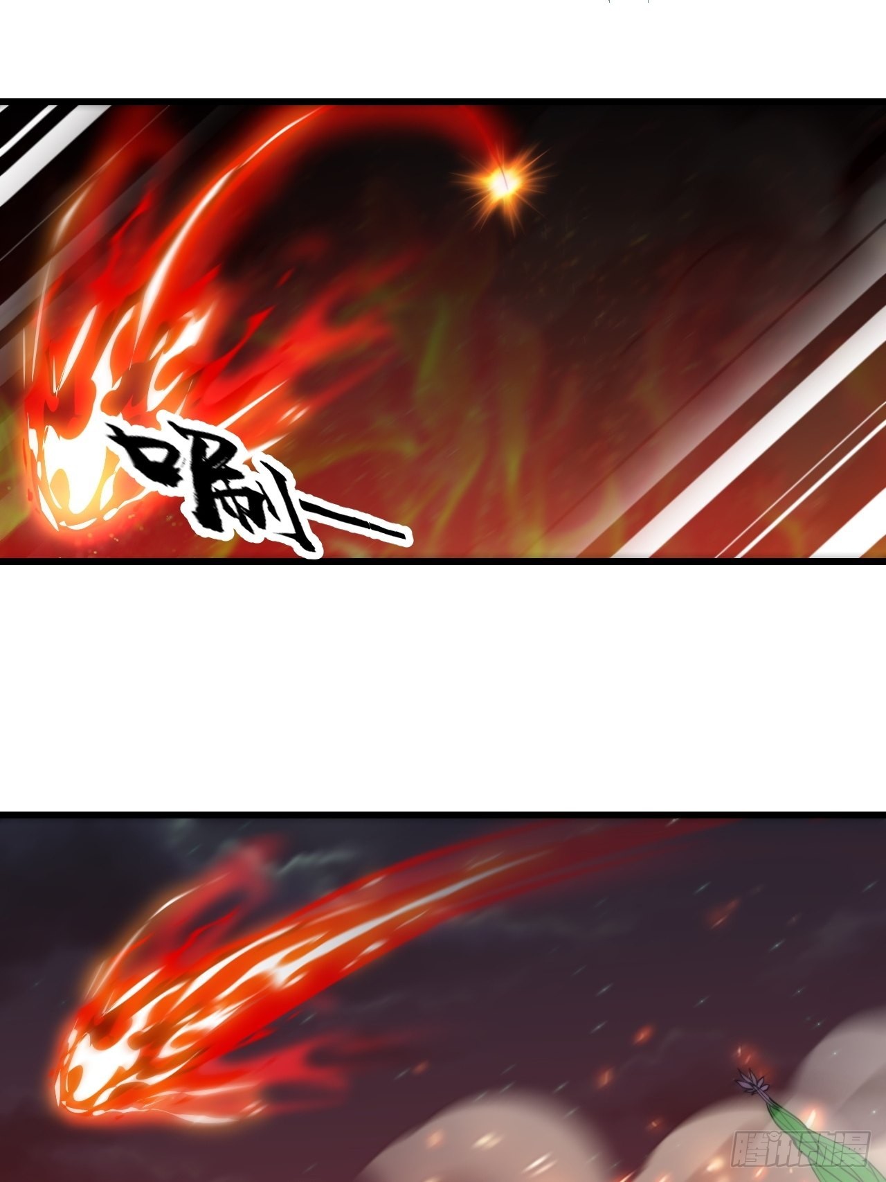 บุรุษที่มีโชค คงไม่ใช่ข้าแล้วแหละ ตอนที่ 103 หน้า 18
