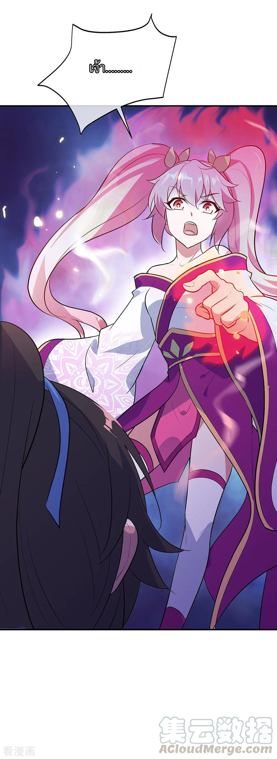 peerless battle spirit ตอนที่ 210 หน้า 4