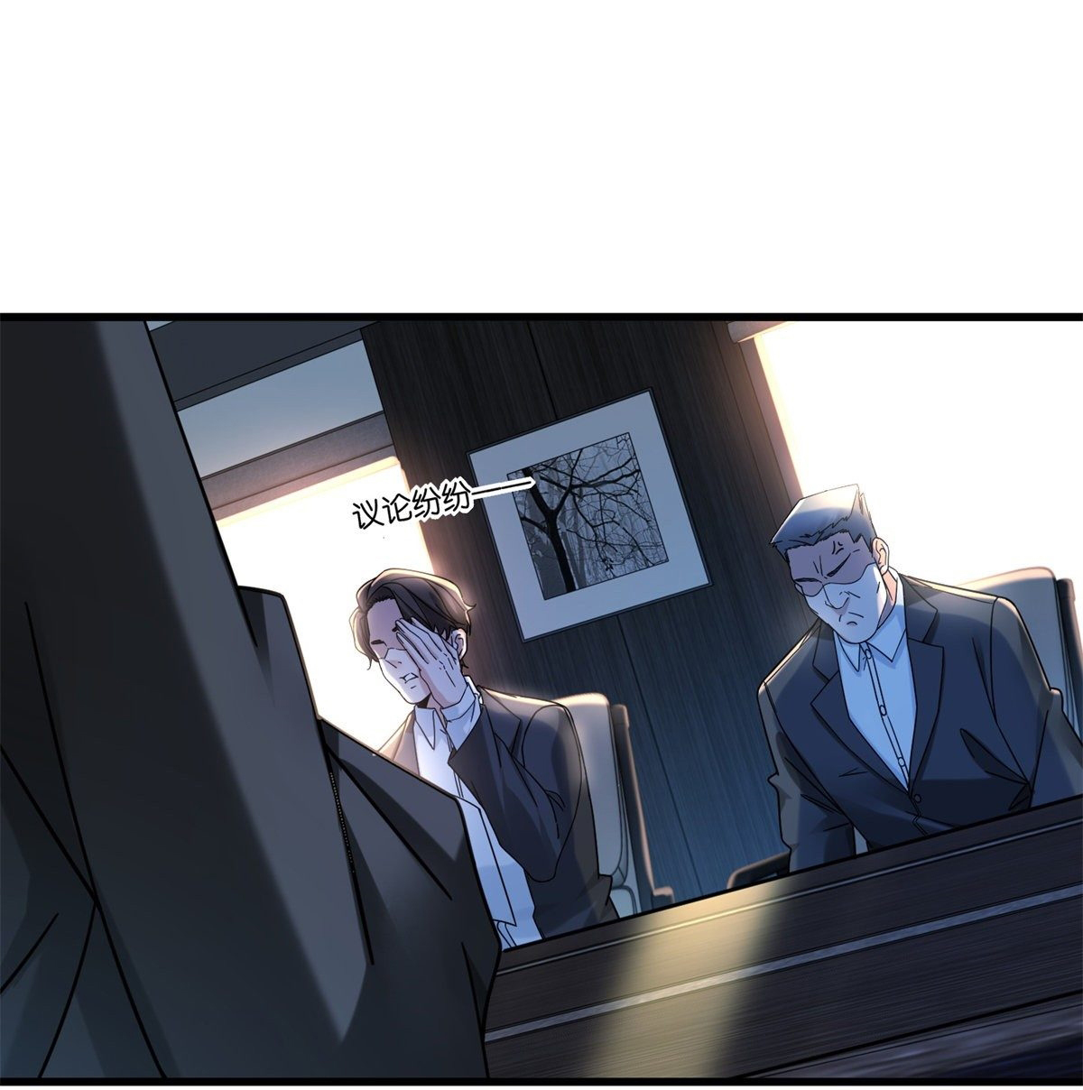 The new best all-rounder  ผู้แข็งแกร่งรอบด้าน ตอนที่ 32 หน้า 41