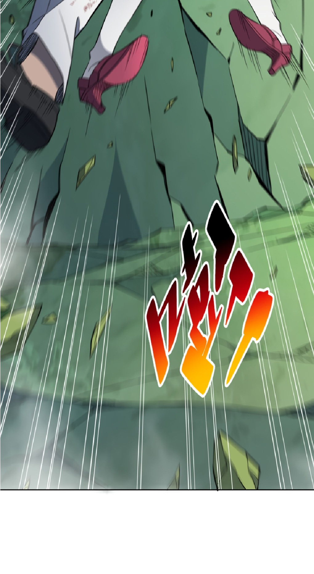 The People On Earth Are Too Ferocious ตอนที่ 178 หน้า 44