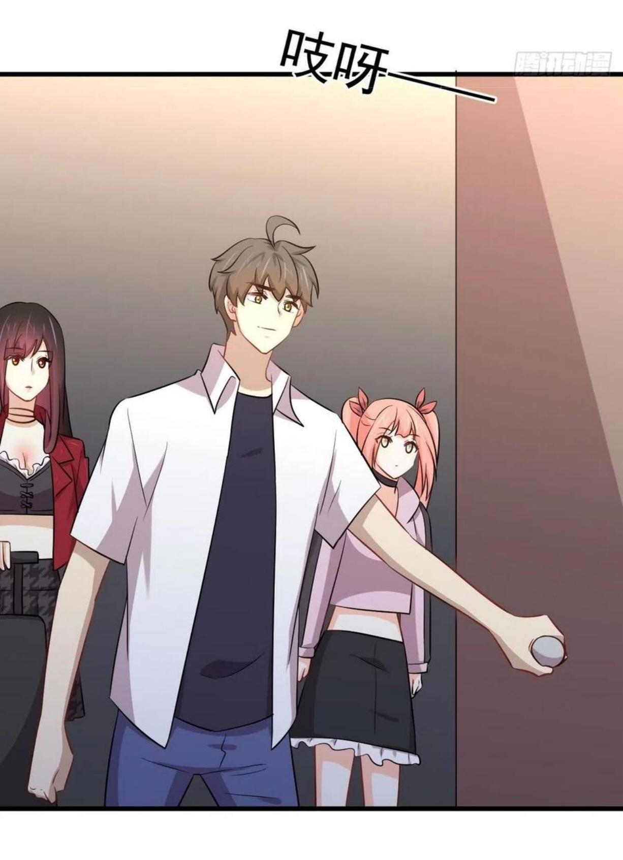 Immortal Swordsman in The Reverse World ข้าเซียนกระบี่ไม่เกาะสตรี ตอนที่ 220 หน้า 43