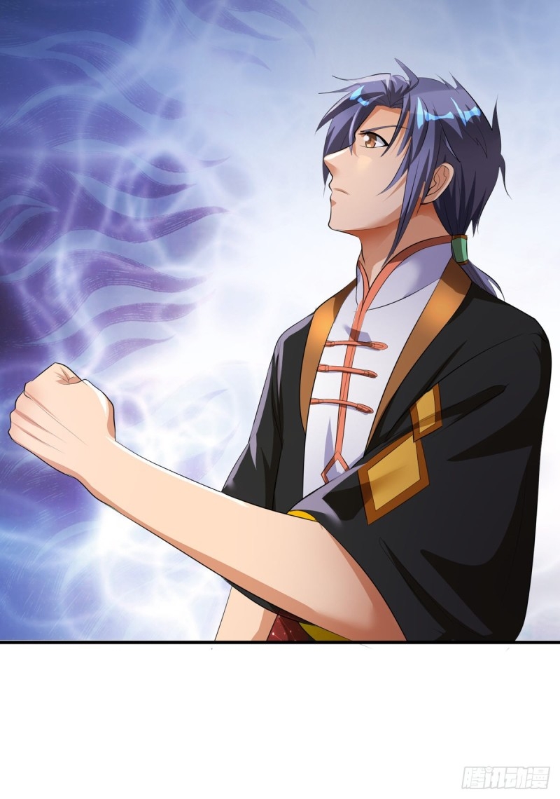 super genius doctor ตอนที่ 41 หน้า 17