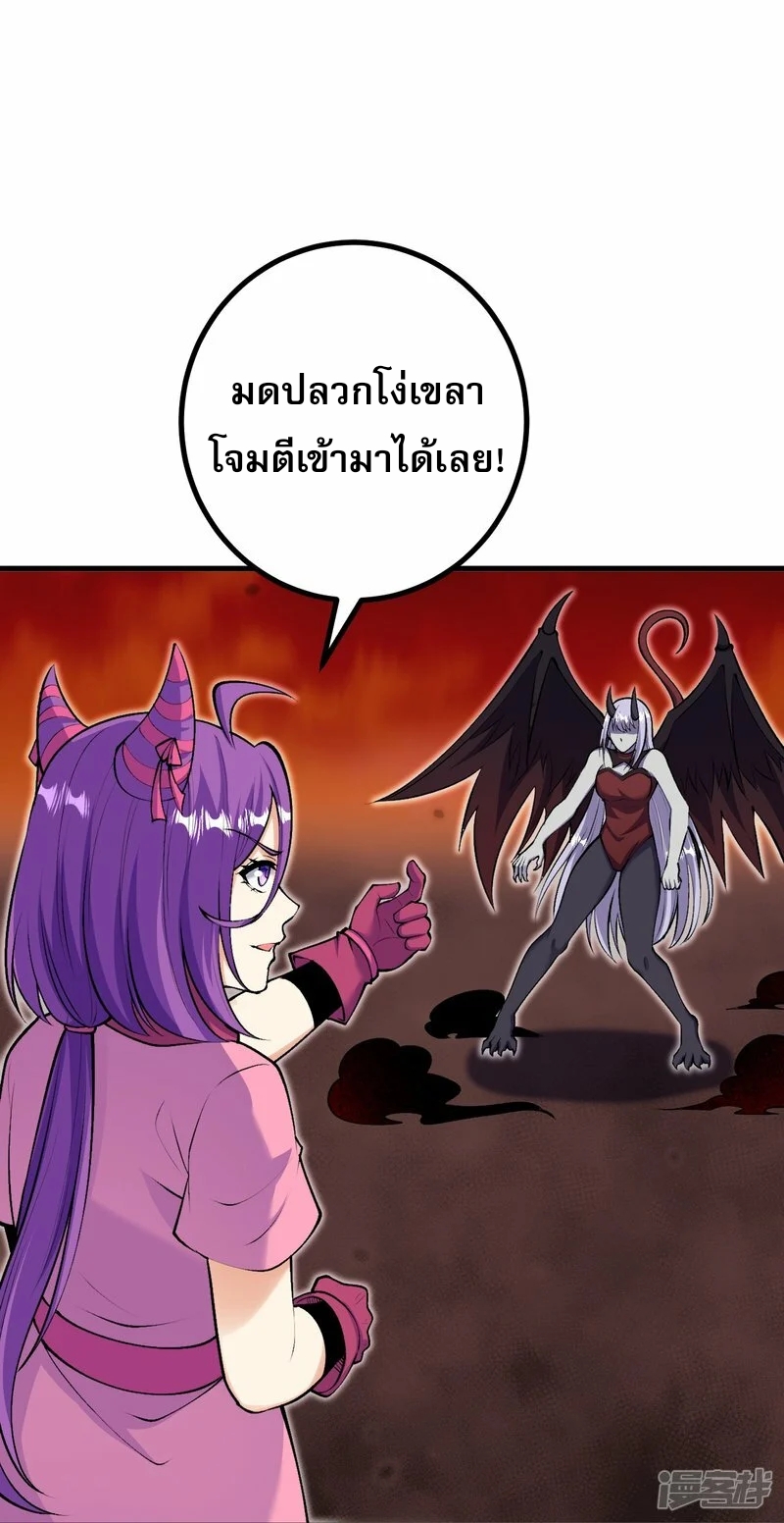 ผู้ขัดเกลาร่างกายที่แข็งแกร่งที่สุดในประวัติศาสตร์ ตอนที่ 161 หน้า 14