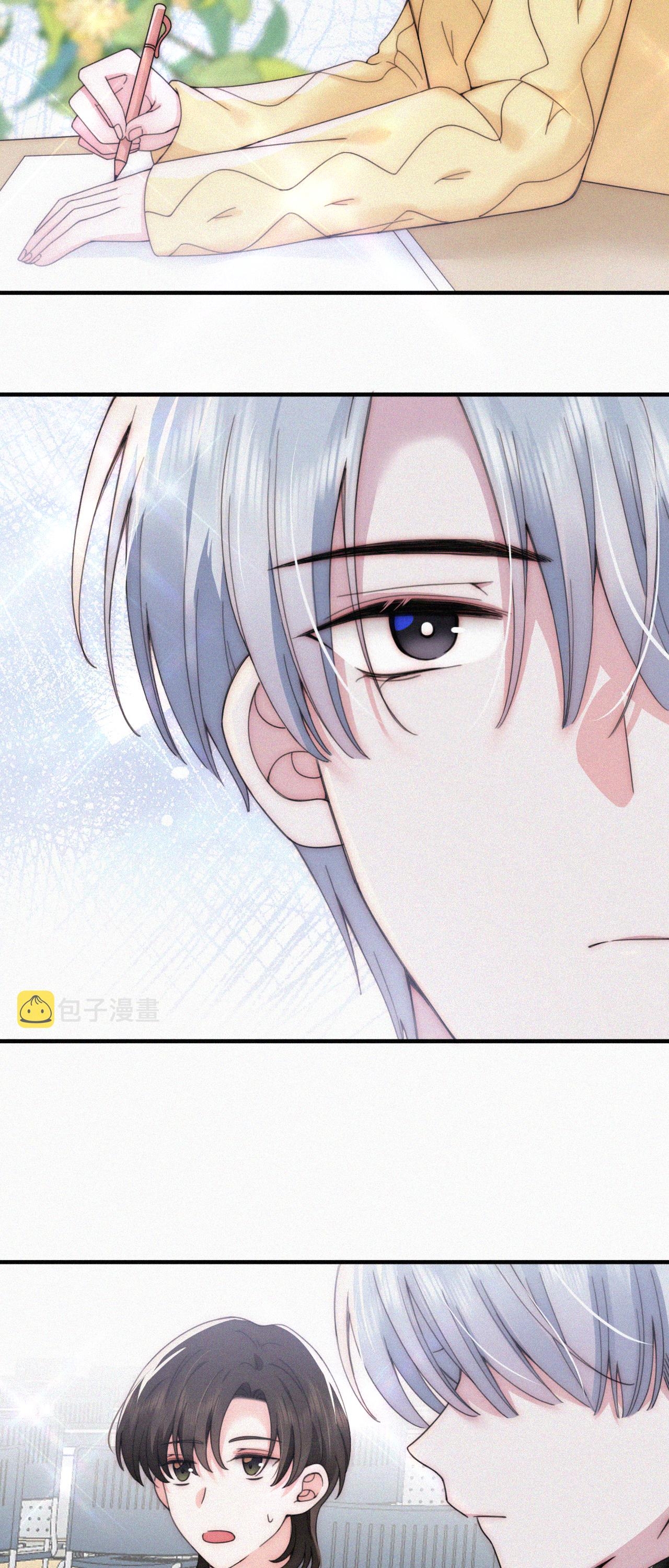 เพียงรัก Only Love ตอนที่ 19 หน้า 9