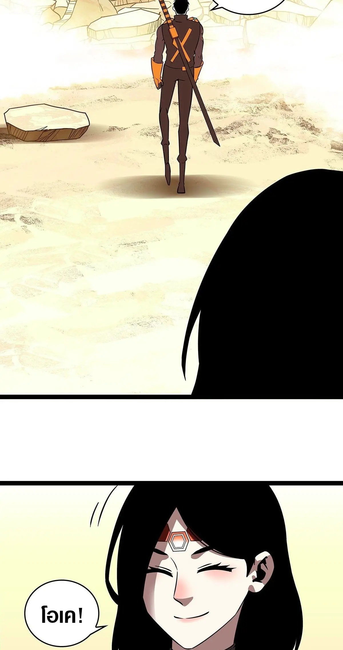 [จบ] เริ่มต้นใหม่ด้วยการเล่นเกมอย่างจริงจัง - It All Starts With Playing Game Seriously ตอนที่ 83 หน้า 5