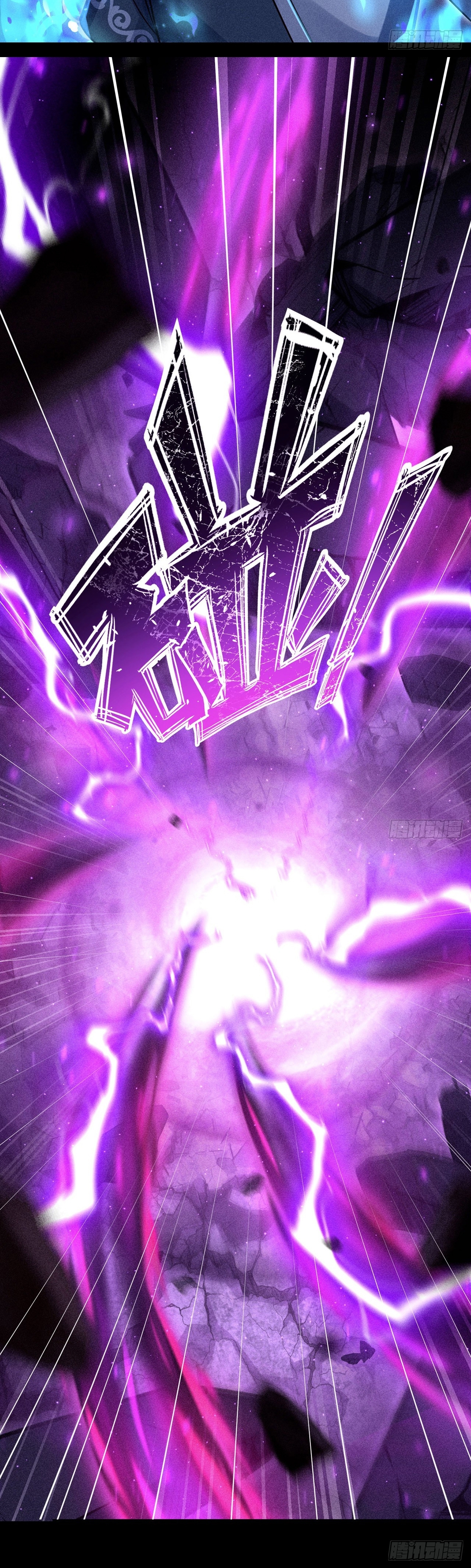 World Dominator - เจ้าแห่งผืนนภา ตอนที่ 11 หน้า 9