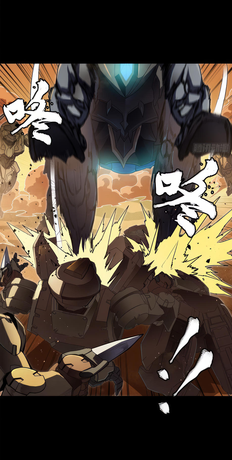 Legend of Star Genera ชนจีน ตอนที่ 169 หน้า 8